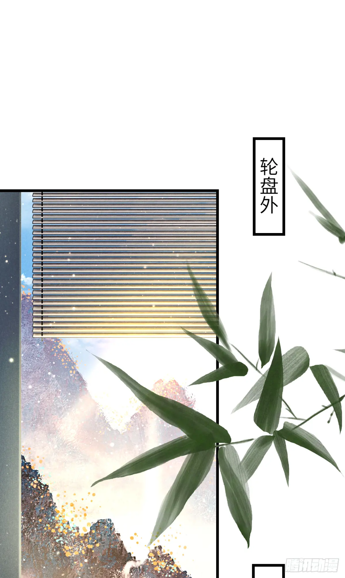 循循教诲漫画,250·“交换”男友3图