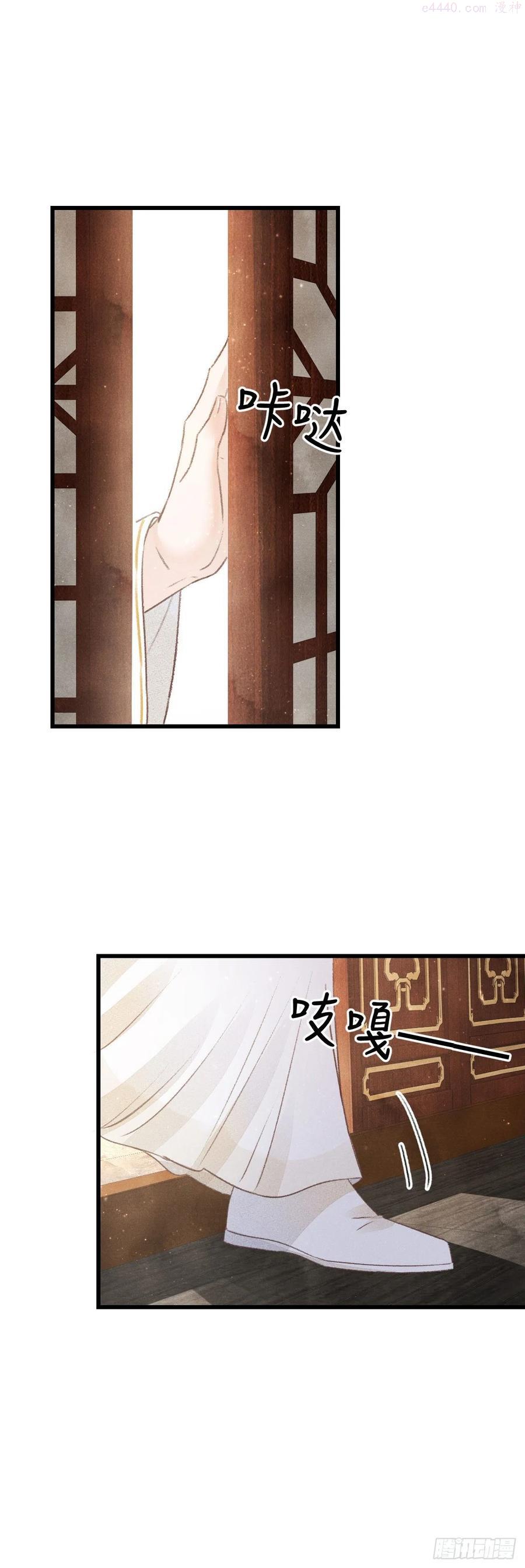 循循善导的意思漫画,124冷暴力3图