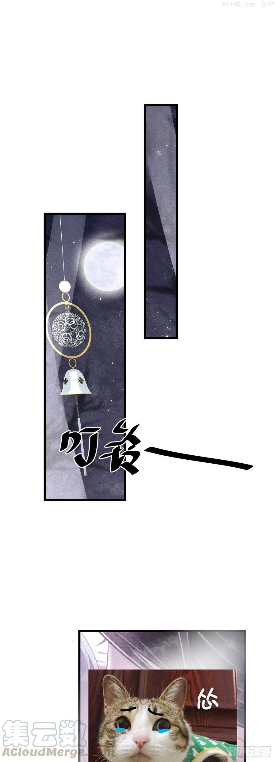 循循善诱是什么生肖漫画,74一梦前尘3图