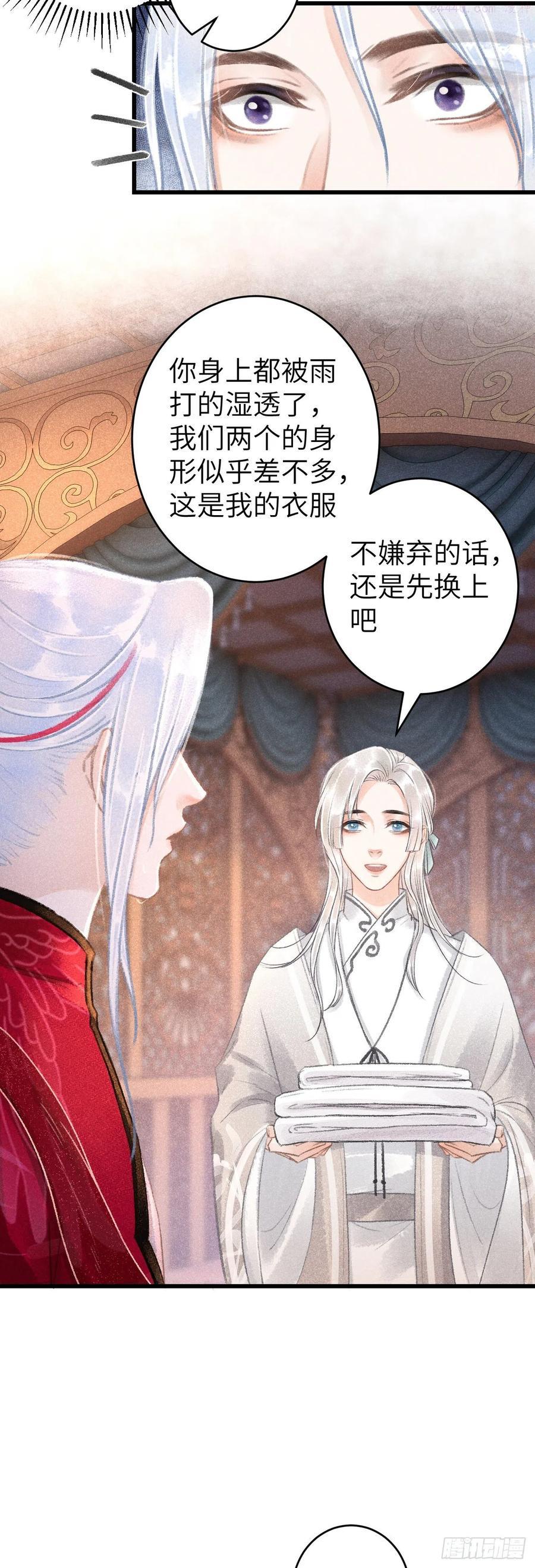 循循善导的意思漫画,54绝不放过你5图