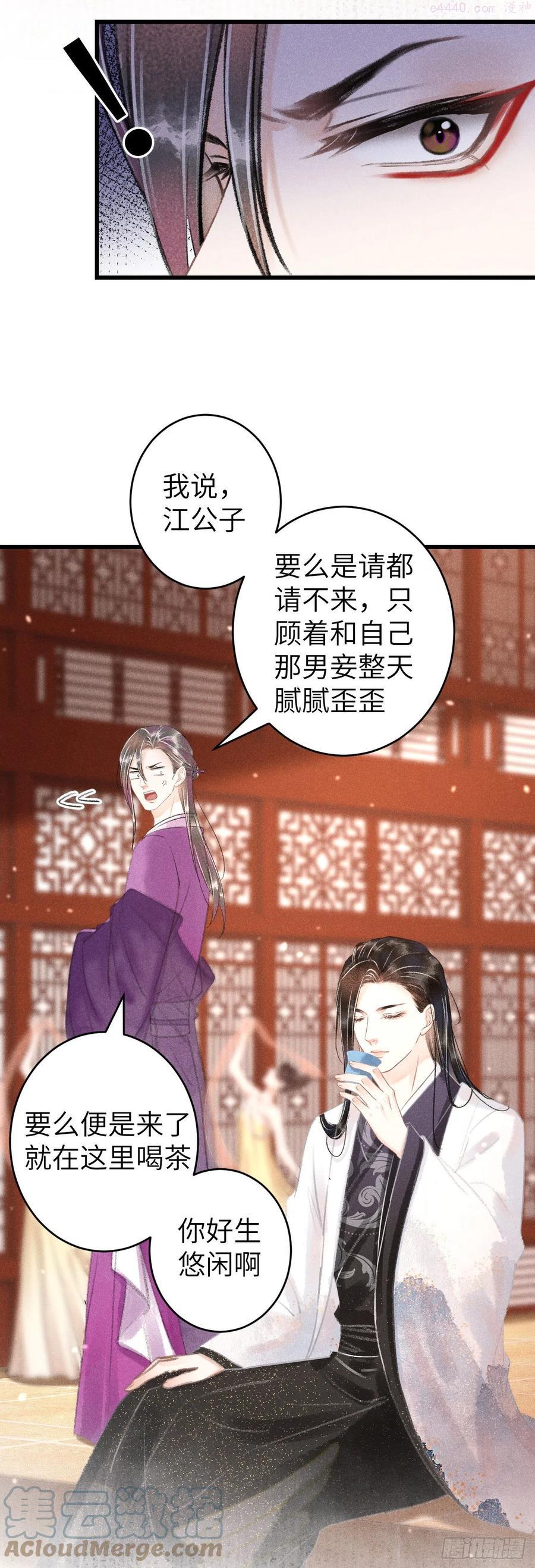 循循教诲漫画,122有有奸情5图