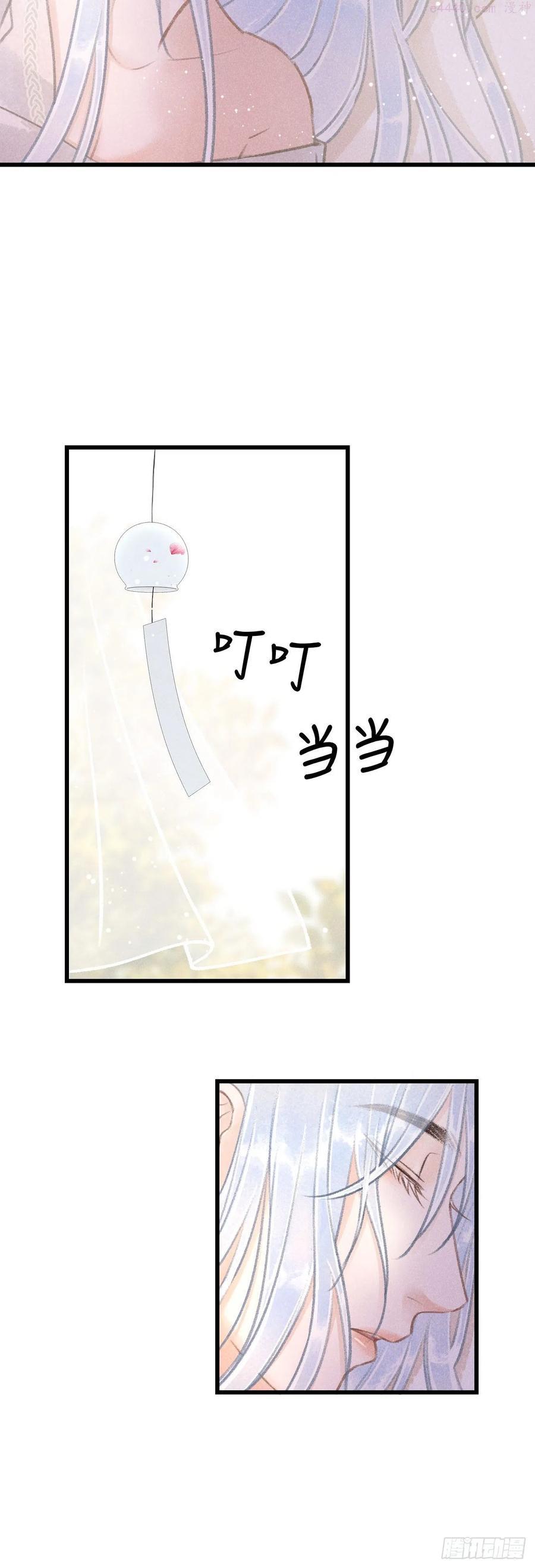 循循教诲漫画,56又狗又温柔4图