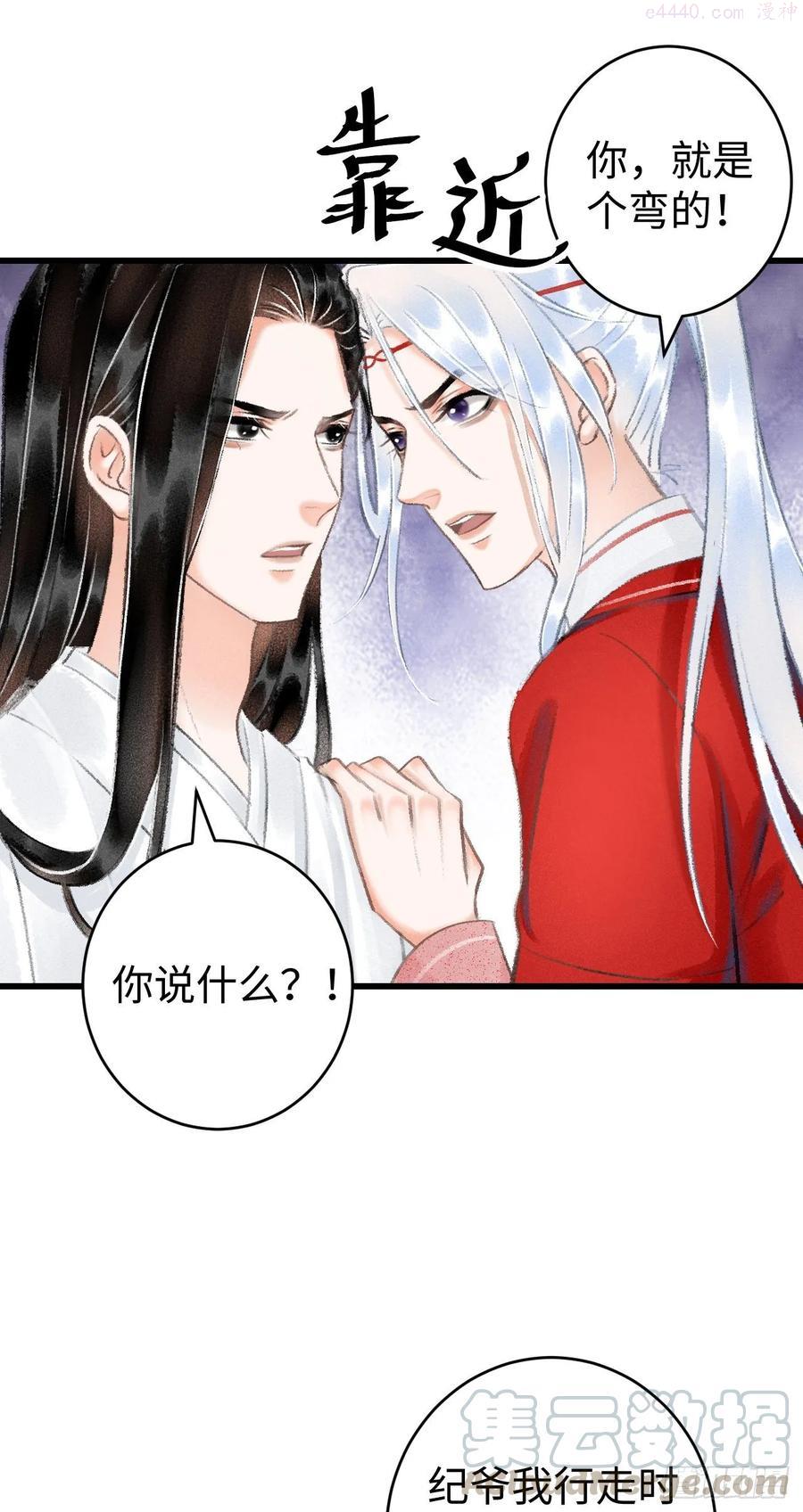 循循教诲漫画,10对女人没兴趣5图