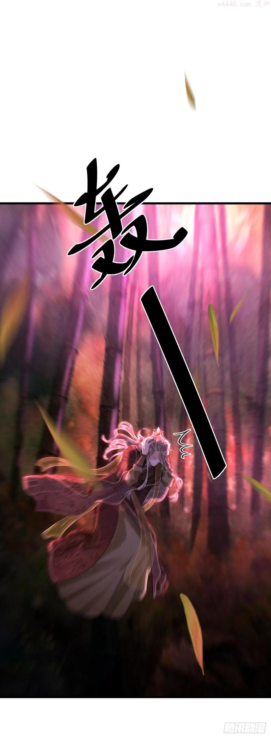 循循教诲漫画,26唇上的美味4图