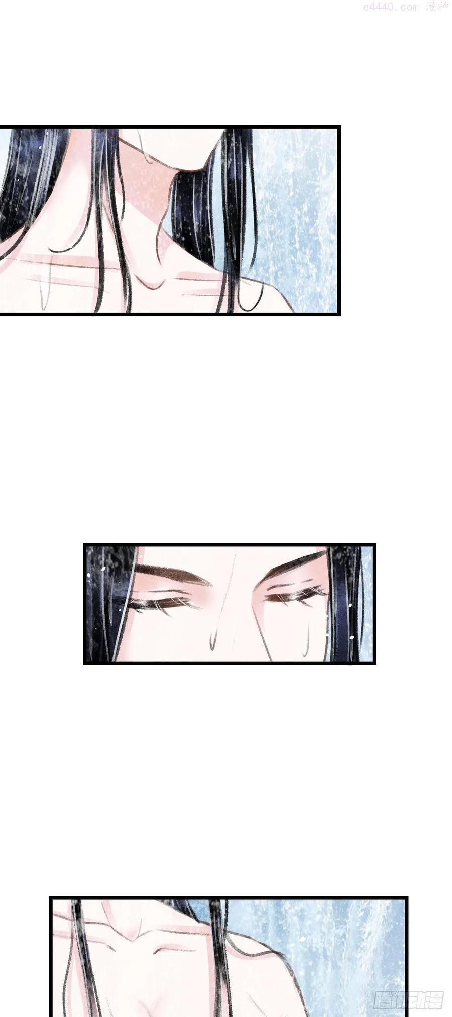 循循善诱的解释漫画,83肌肤之亲3图