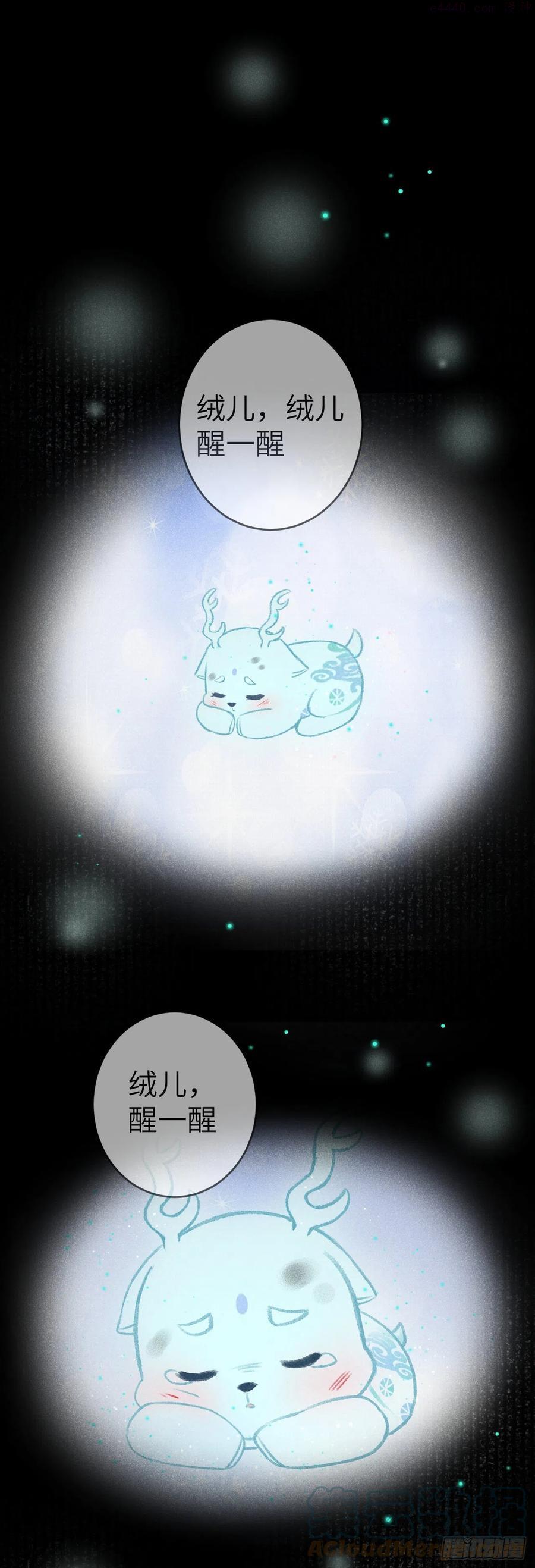 循循善导的意思漫画,127纪循你没有心3图