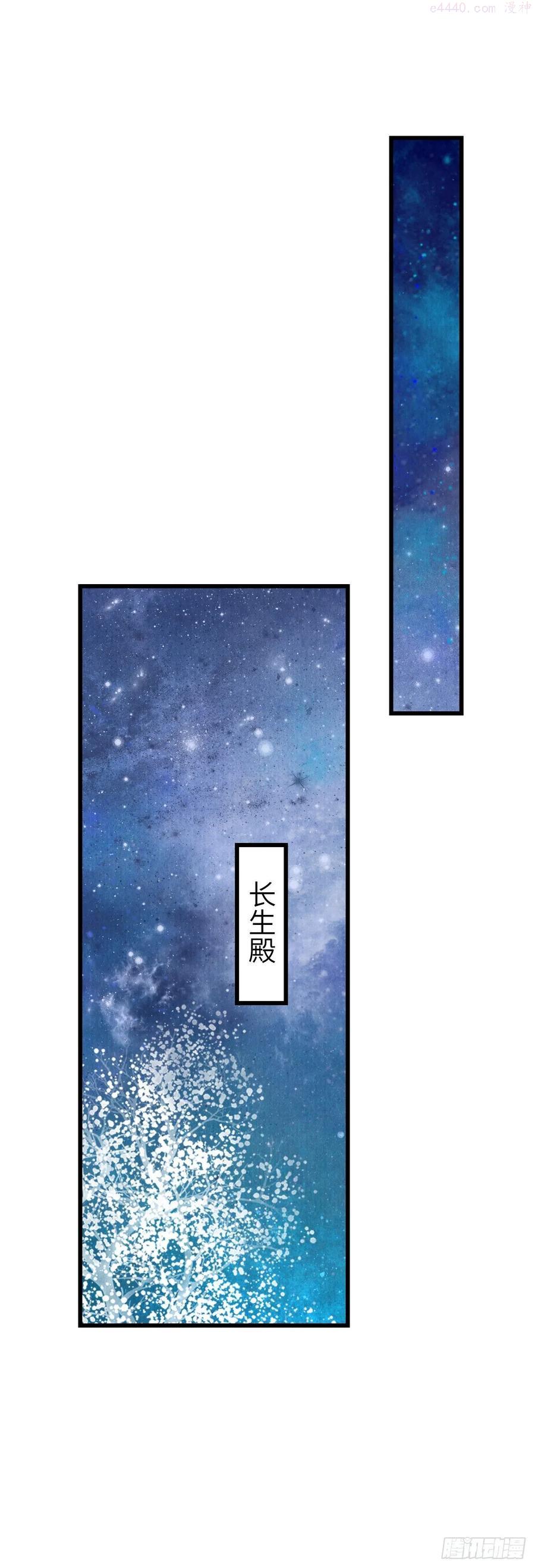 循循教诲漫画,98神君的私情3图