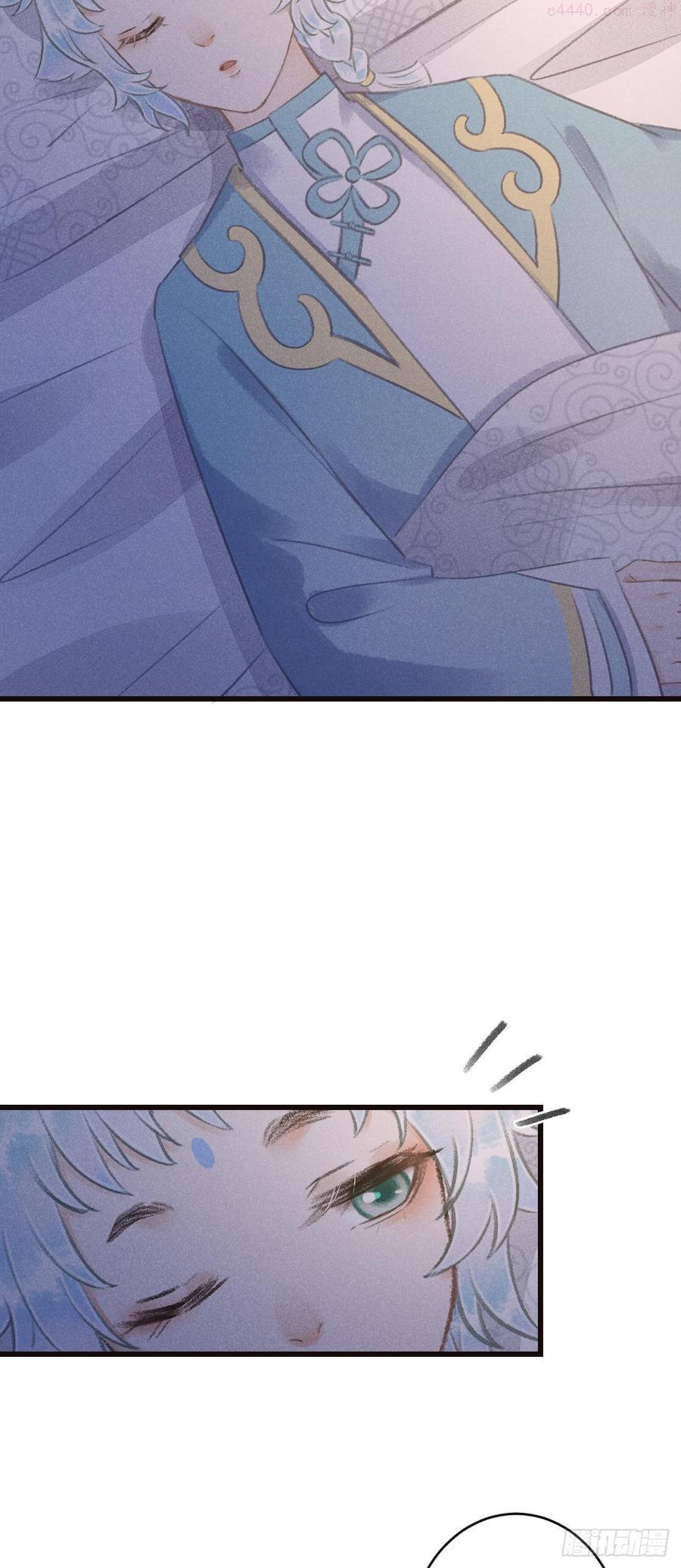循循善诱的解释漫画,85你我的不同5图