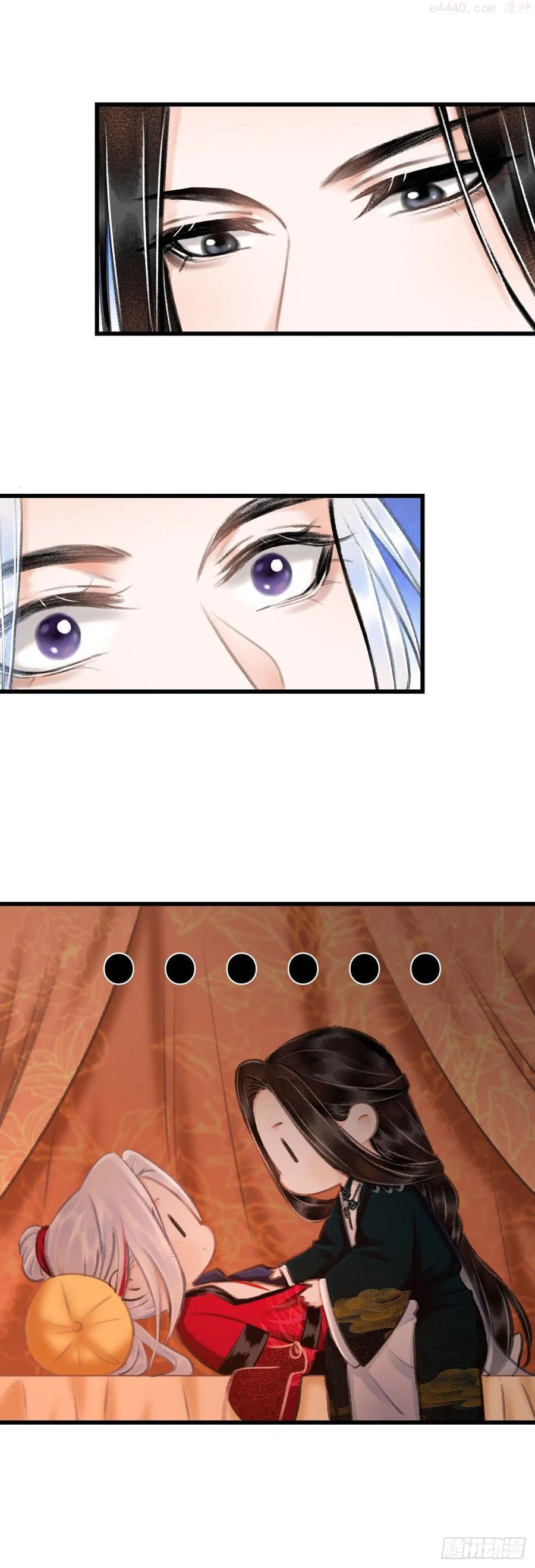 循循善导的意思漫画,40疑似4图