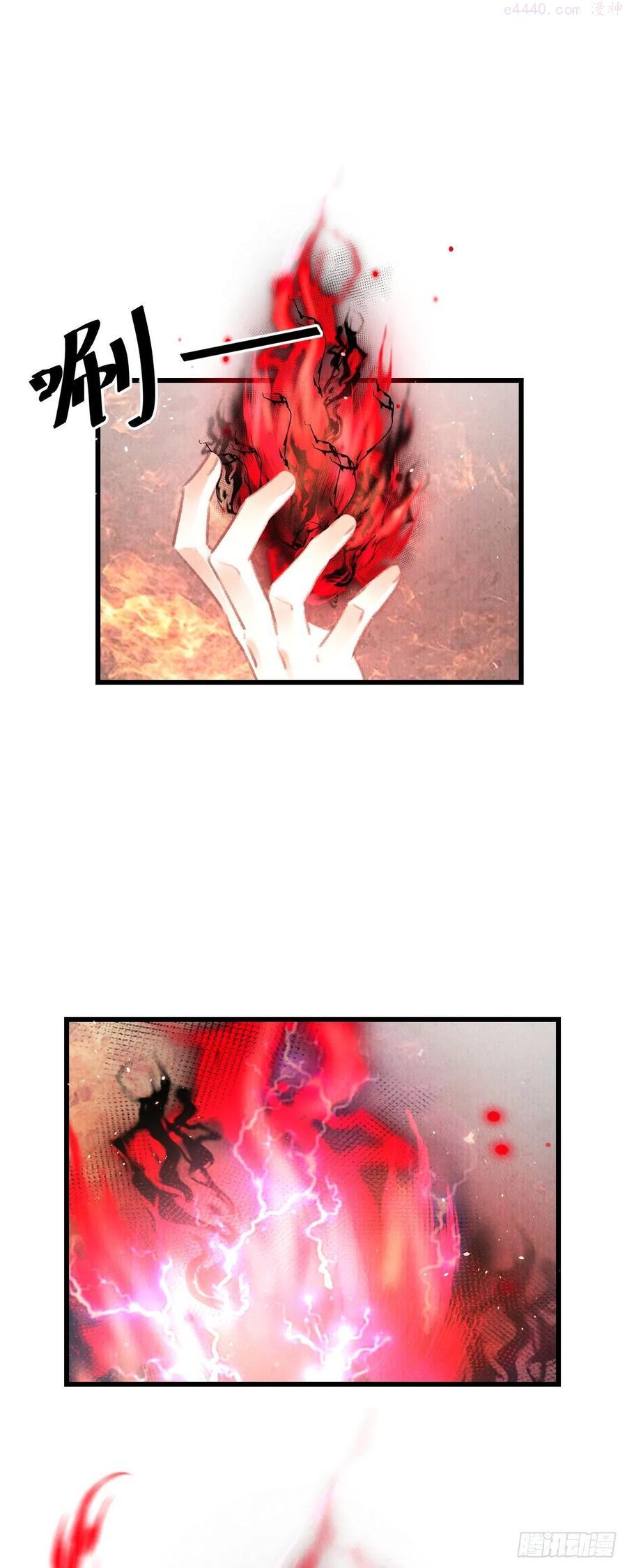 循循善导的意思漫画,93魔生初次3图