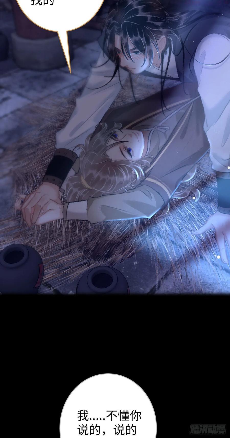 循循教诲漫画,20爱是占有5图