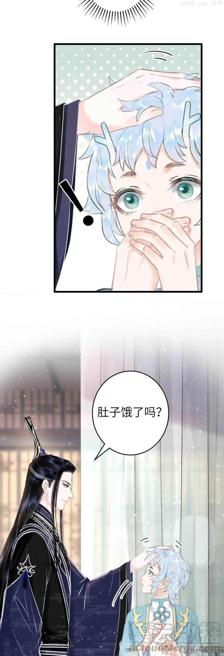 循循善导的意思漫画,121不管哪种都是温柔5图