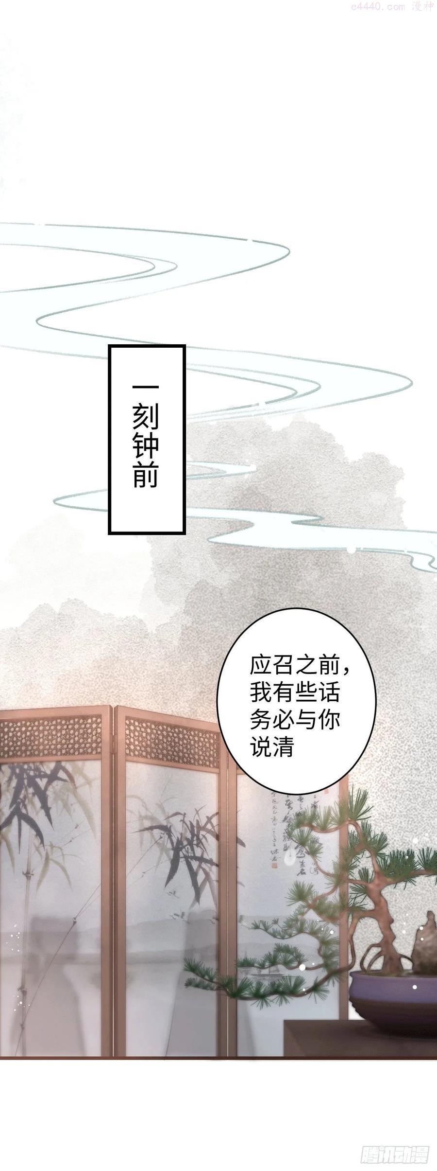 循循教诲漫画,8传说中的修罗场2图