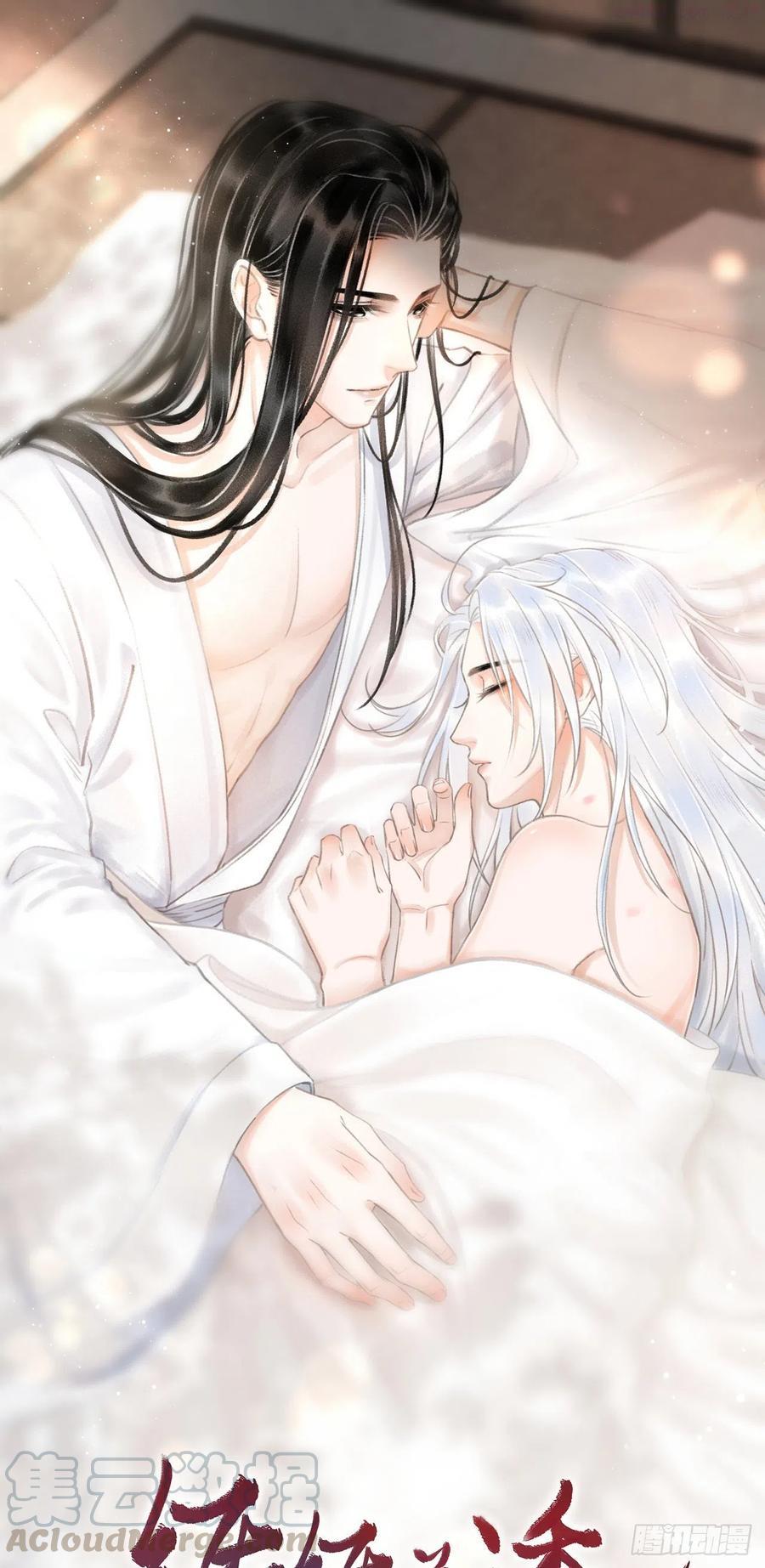 循循善诱的解释漫画,83肌肤之亲1图