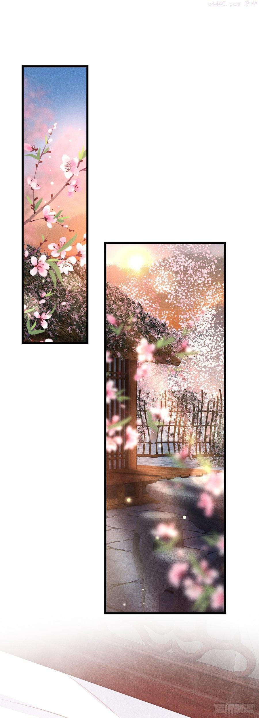 循循善导的意思漫画,80朝夕共处3图