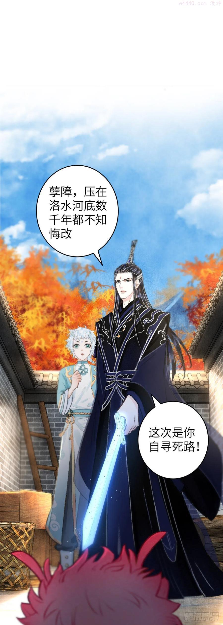 循循善导的意思漫画,35醉酒之后203图