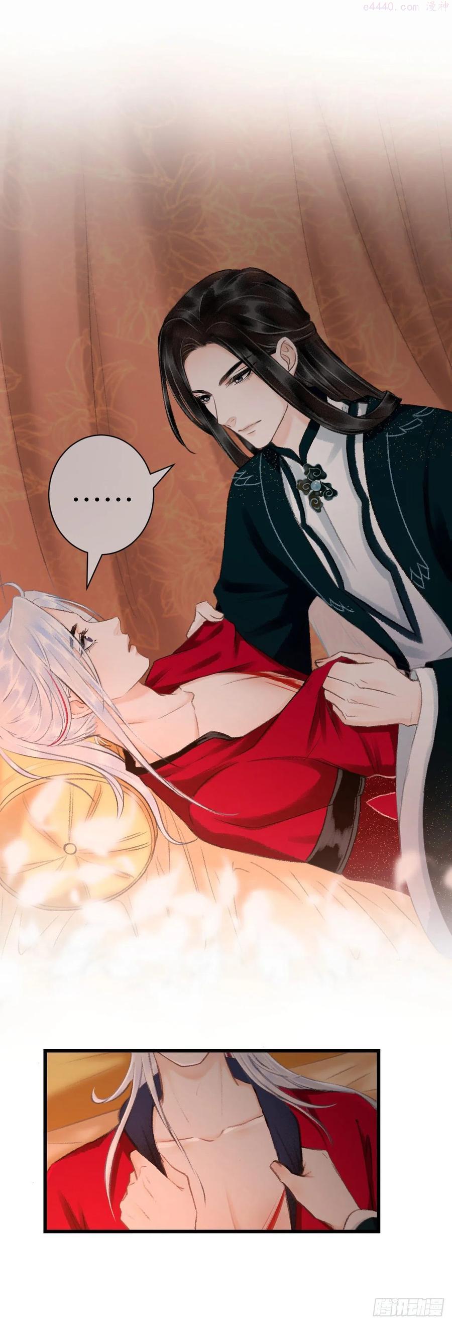 循循善导的意思漫画,40疑似3图