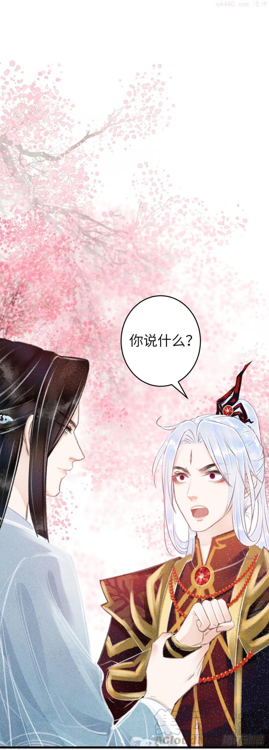 循循善导的意思漫画,77试试就试试3图