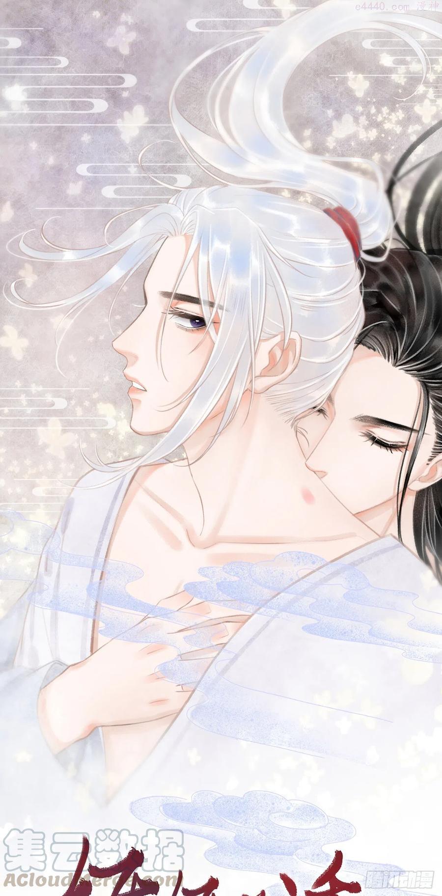 循循教诲漫画,43男妾1图