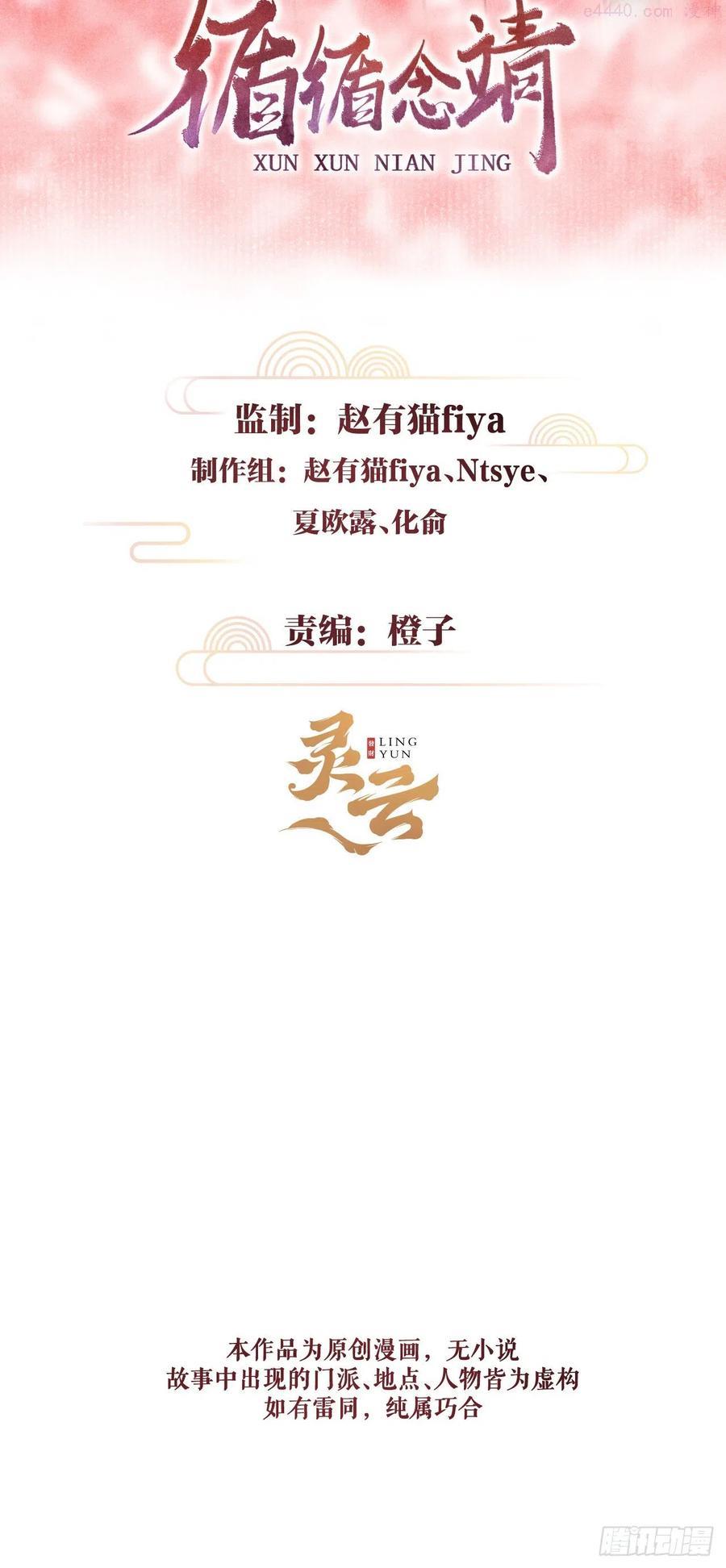 循循善导的意思漫画,136真的讨厌你吗2图