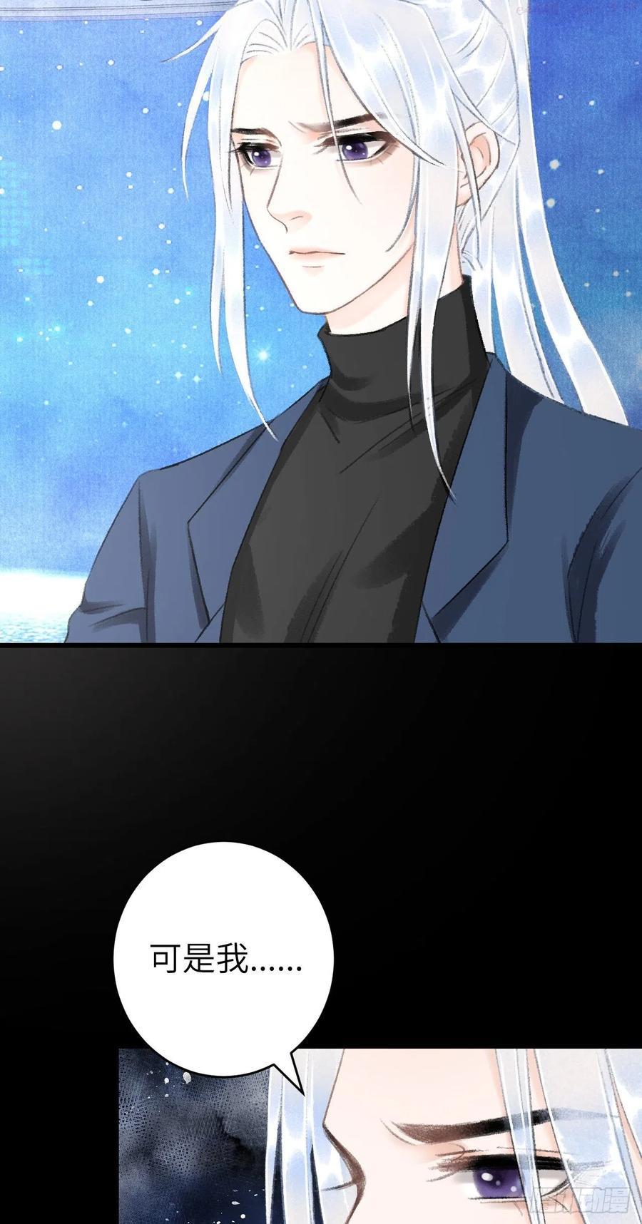 循循教诲漫画,25温情相拥5图