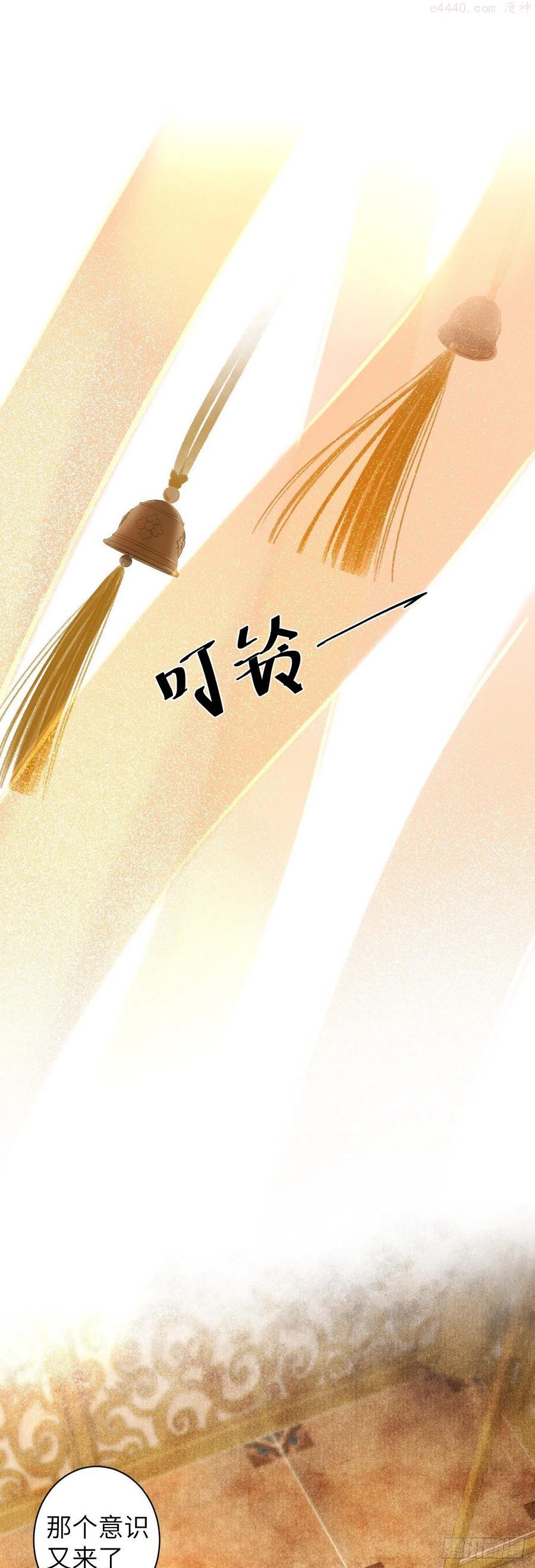 循循教诲漫画,46第一次共浴3图