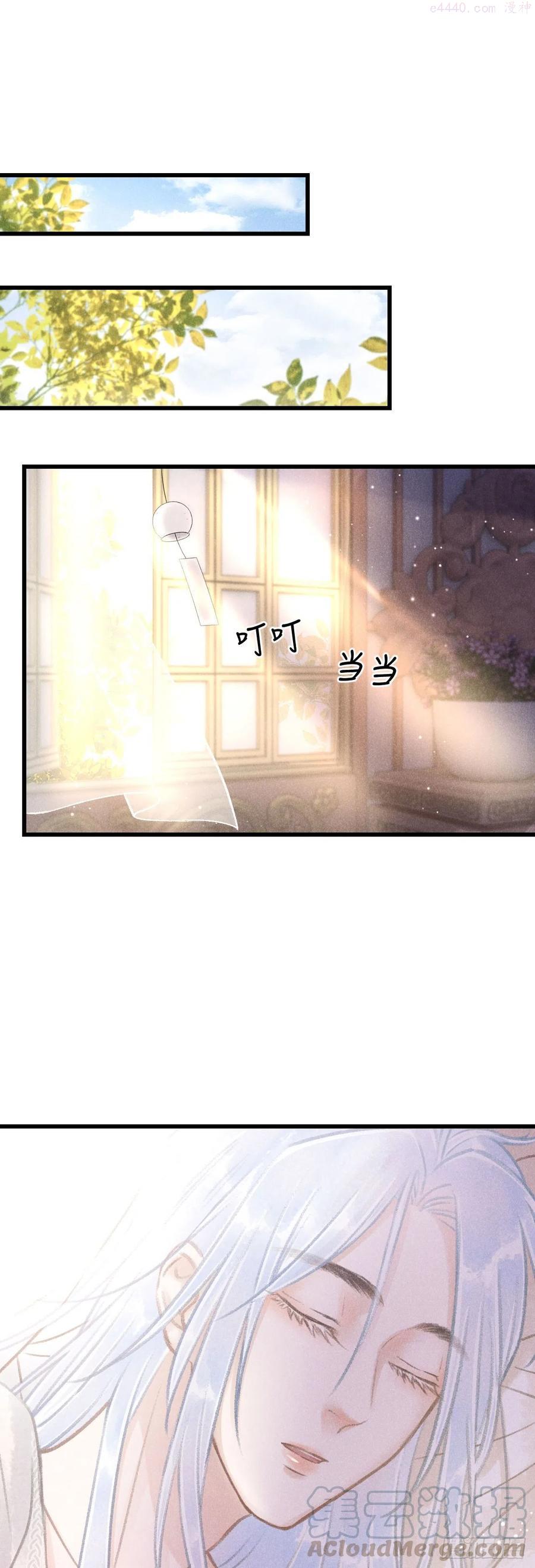 循循教诲漫画,56又狗又温柔3图
