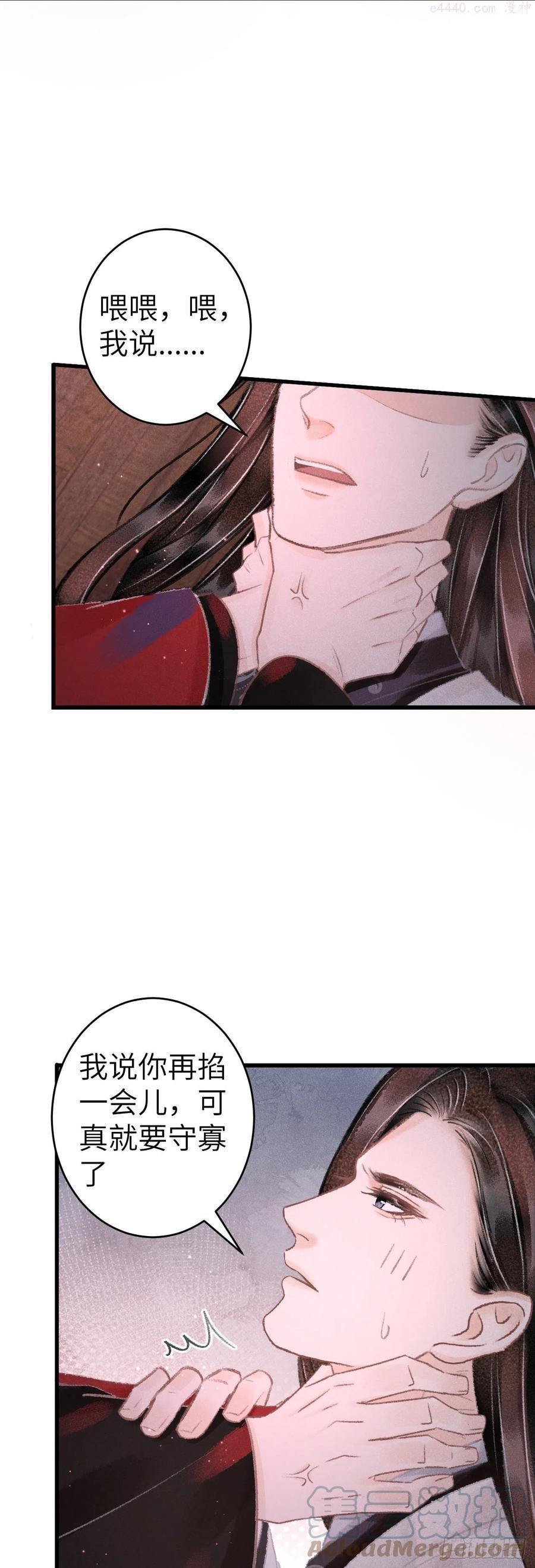 循循教诲漫画,133盘靓条顺有我好用吗5图