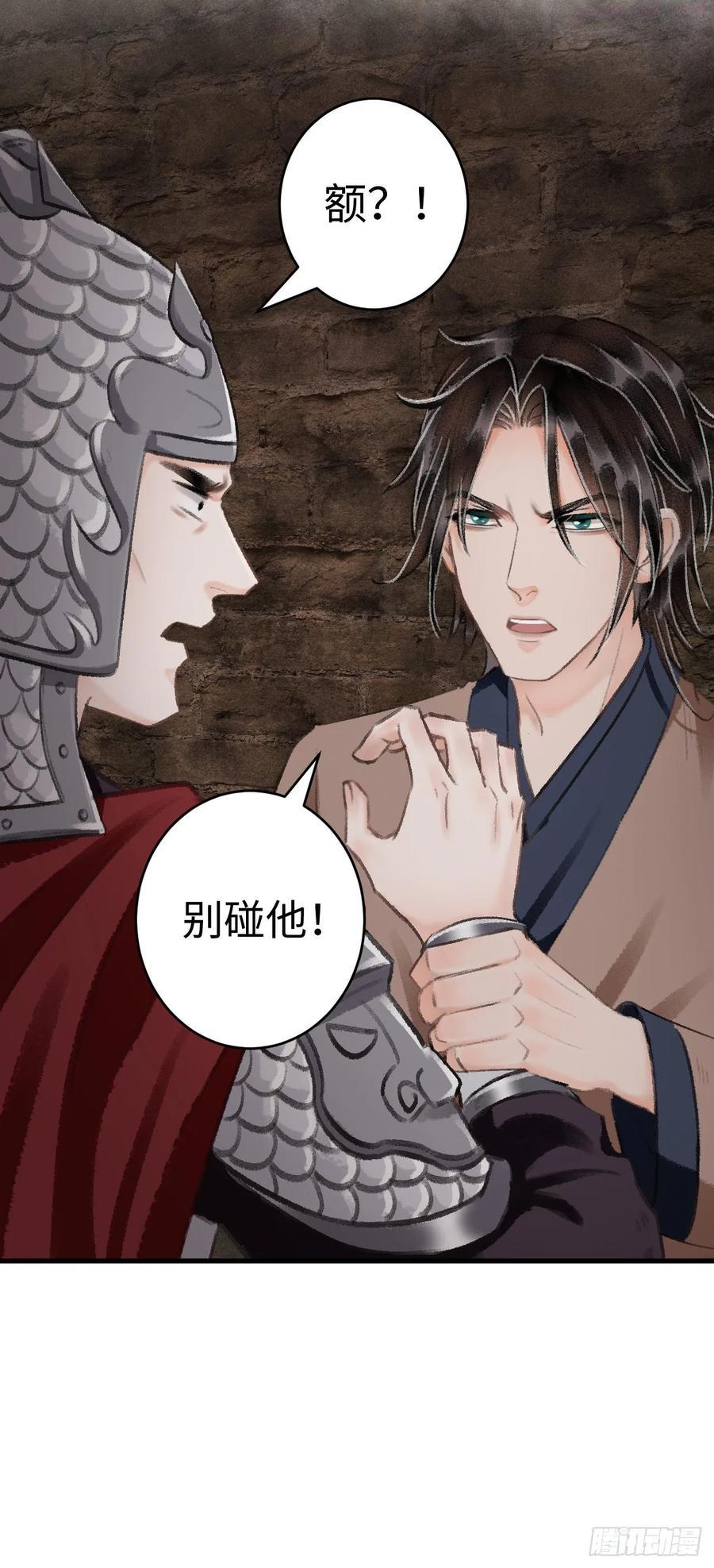 循循教诲漫画,18要一起睡吗5图