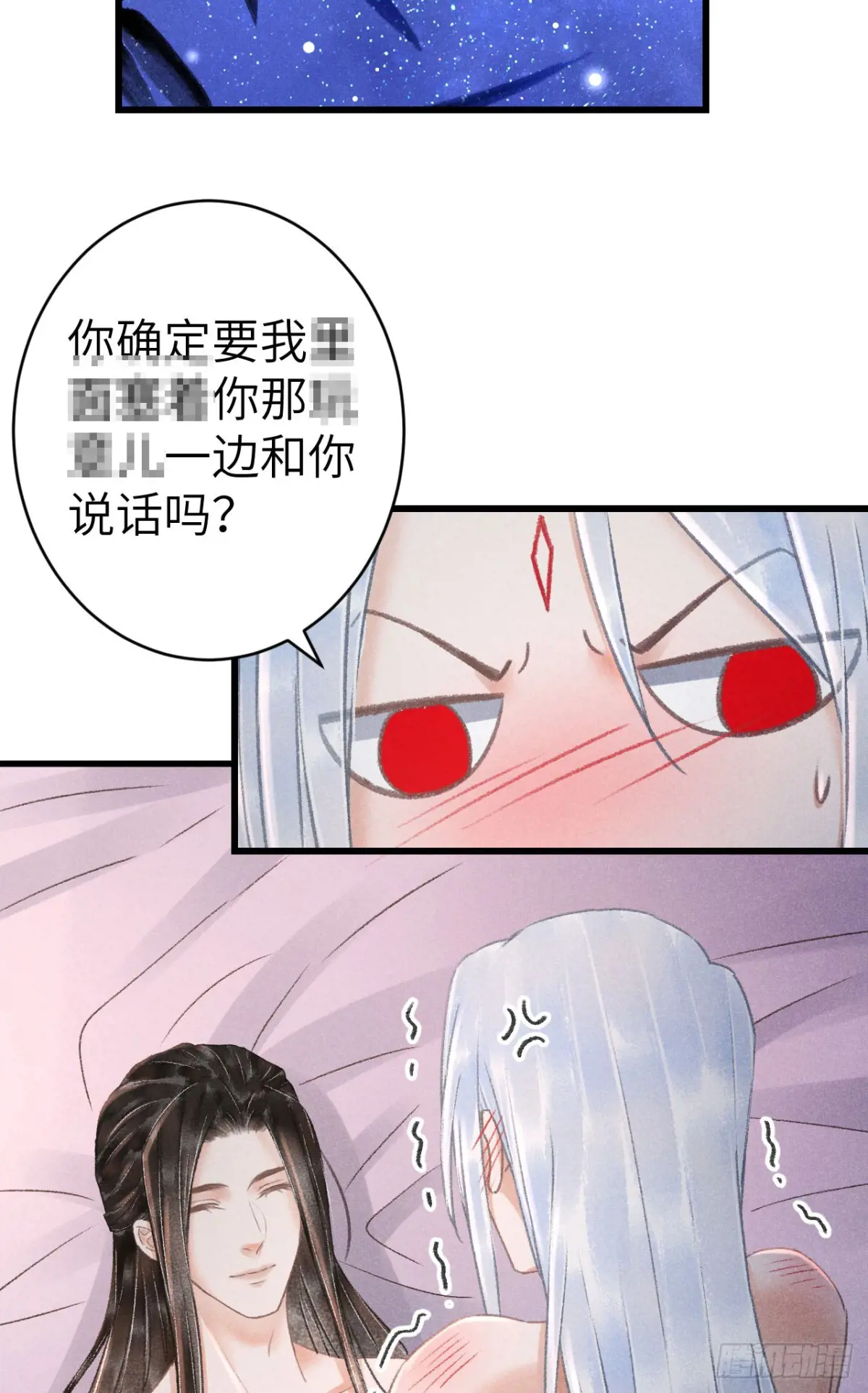 循循善导的意思漫画,253·夫夫同心4图