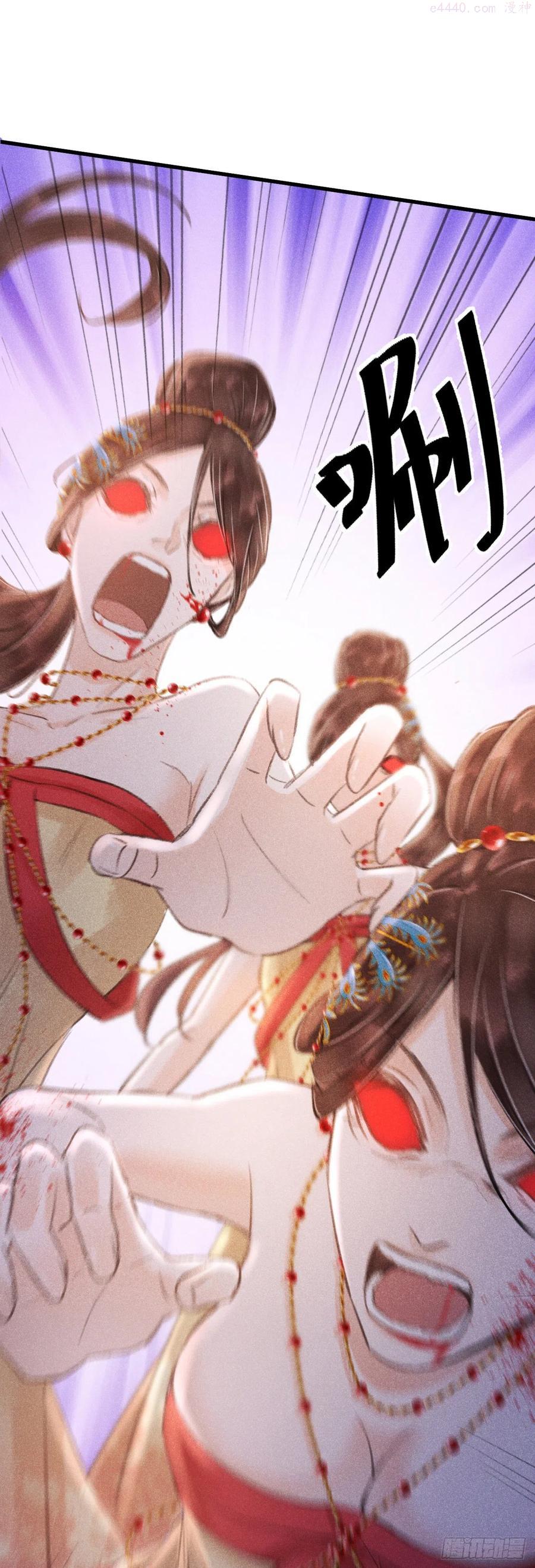 循循教诲漫画,135梦中之人是你吗3图