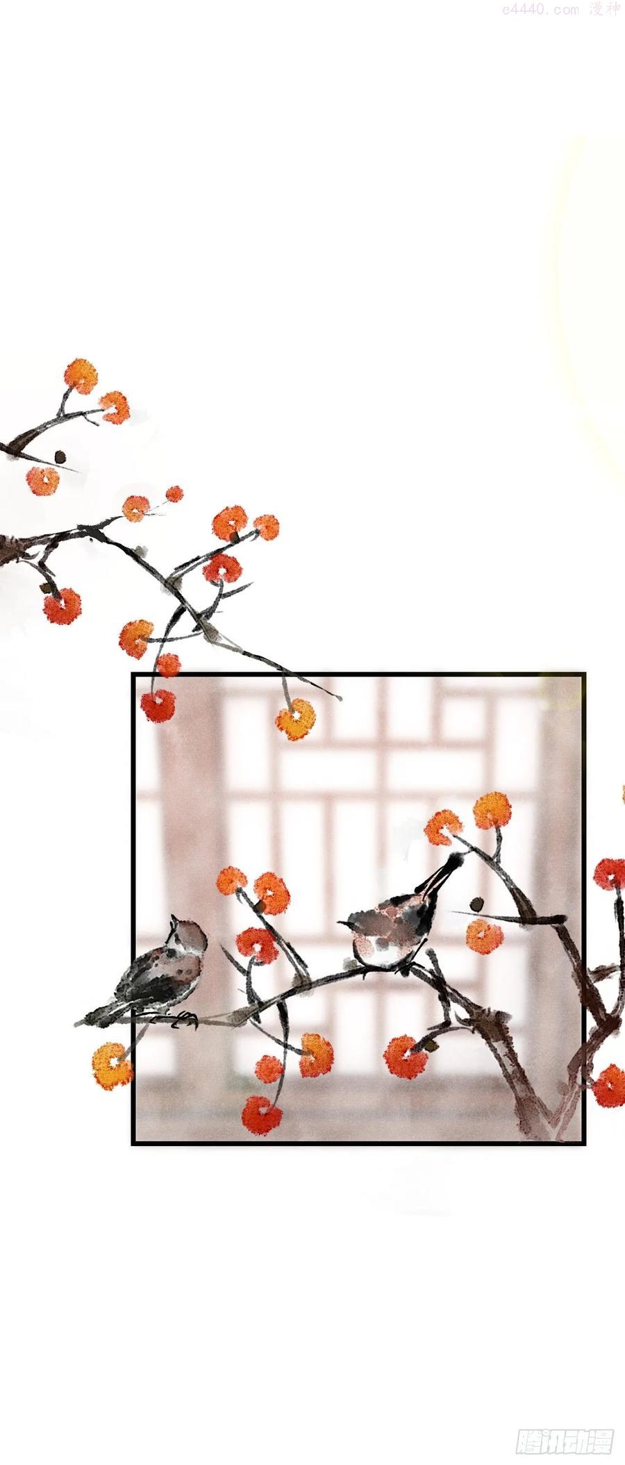 循循教诲漫画,7醉后的残局2图