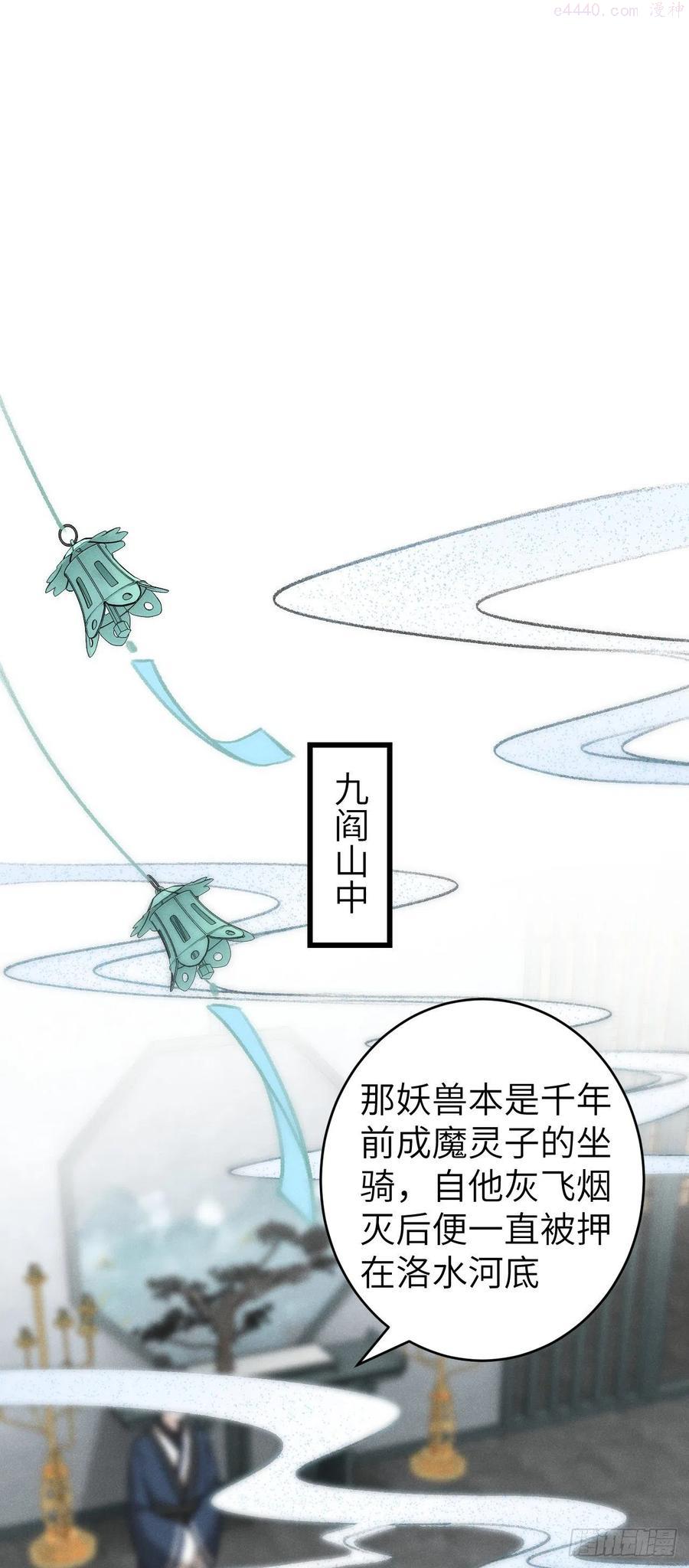 循循教诲漫画,22胜负欲也是欲3图