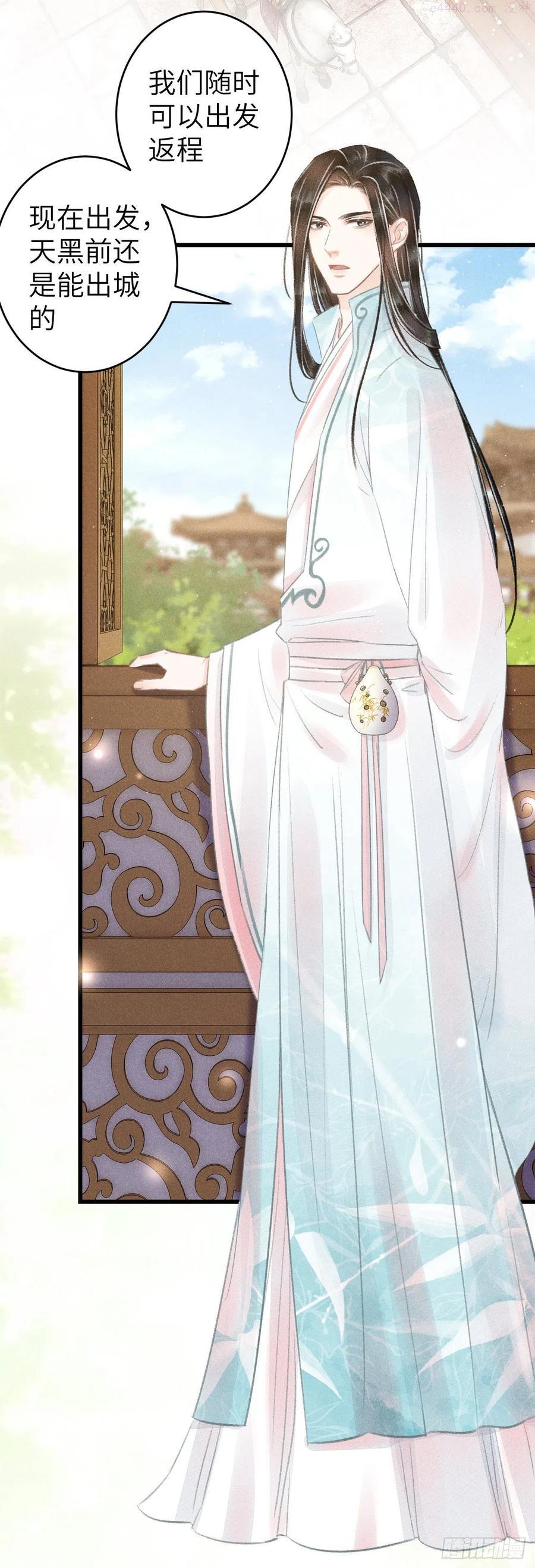 循循然是什么意思漫画,66吃醋204图