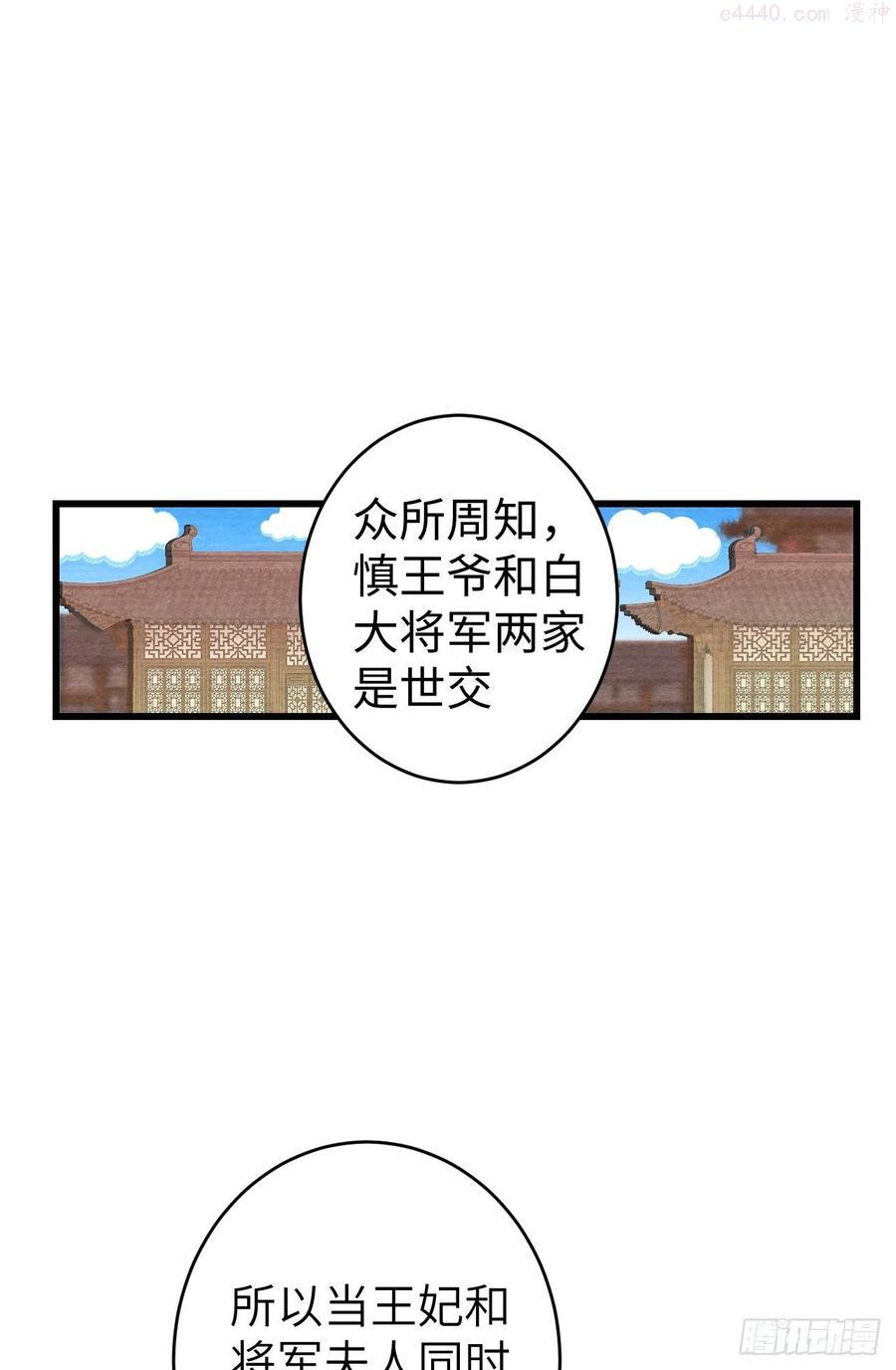 循循教诲漫画,番外跟屁虫3图