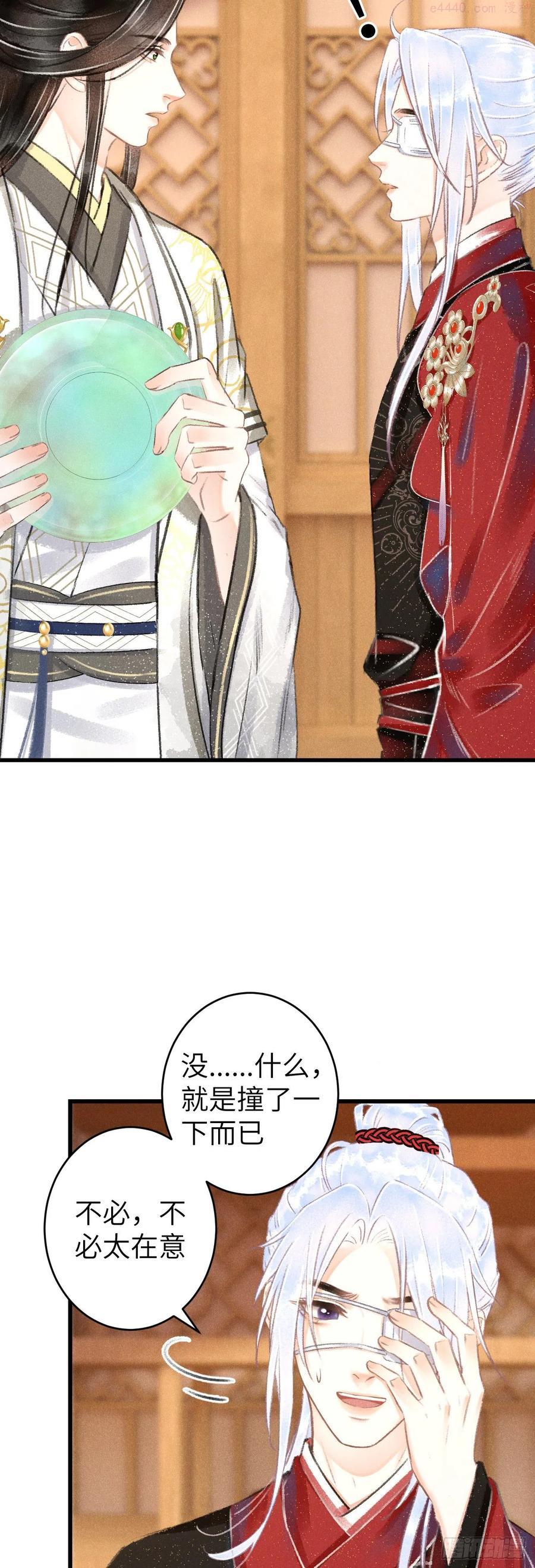 循循教诲漫画,117分床睡4图