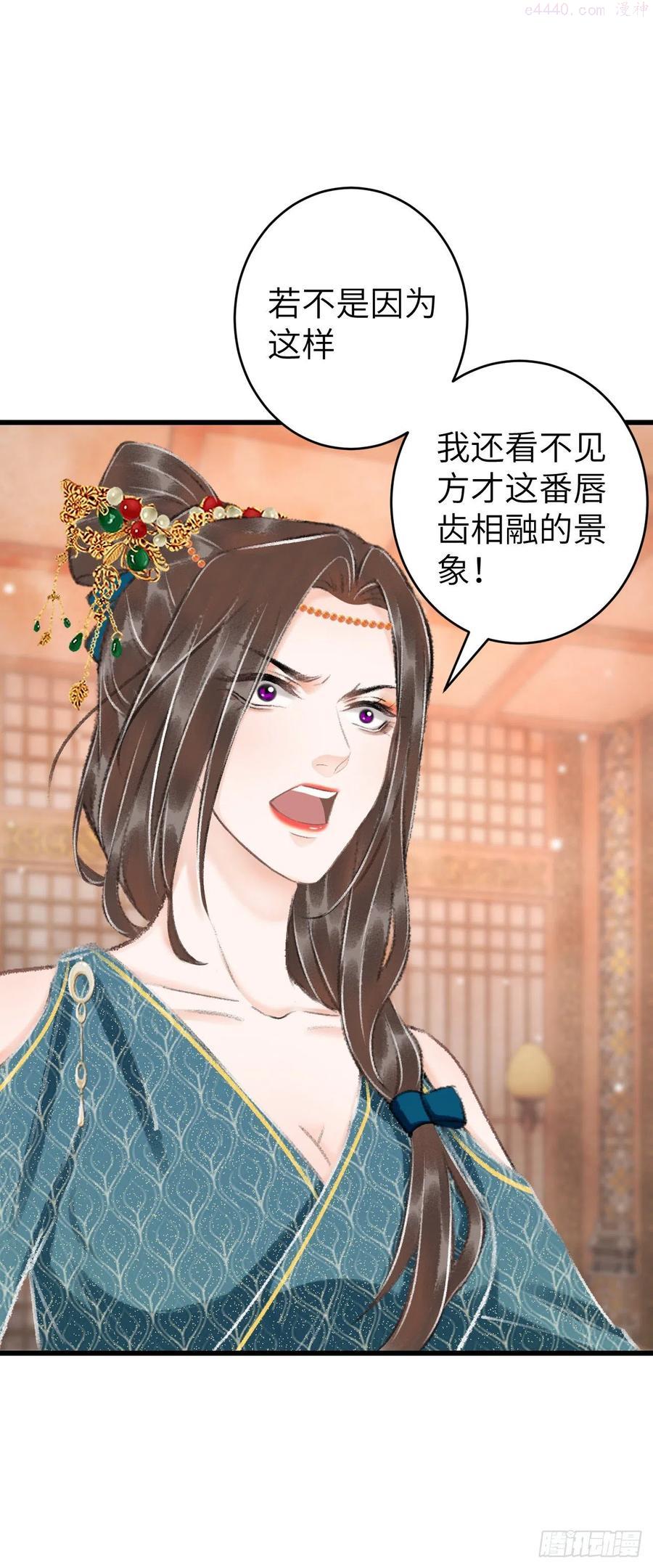 循循教诲漫画,33唇上的酒味5图
