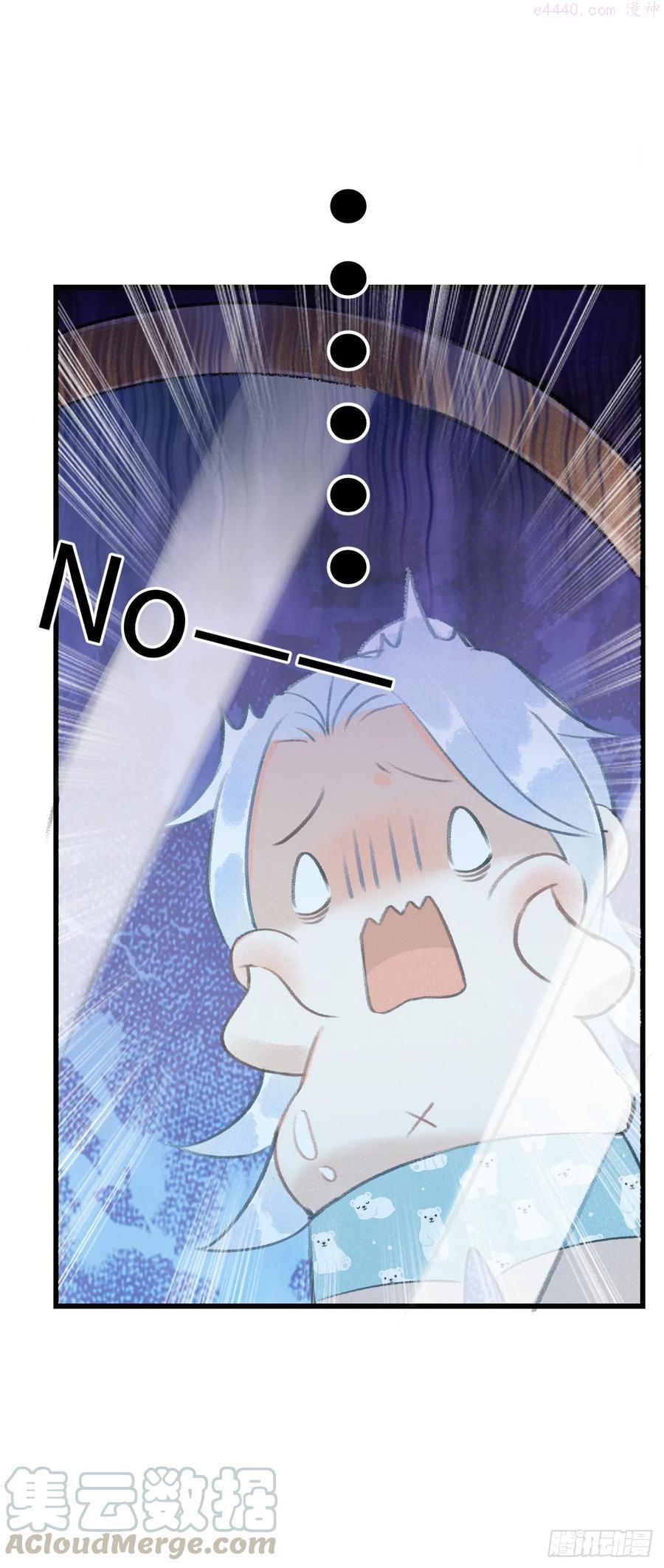 循循善导的意思漫画,番外喜欢你4图