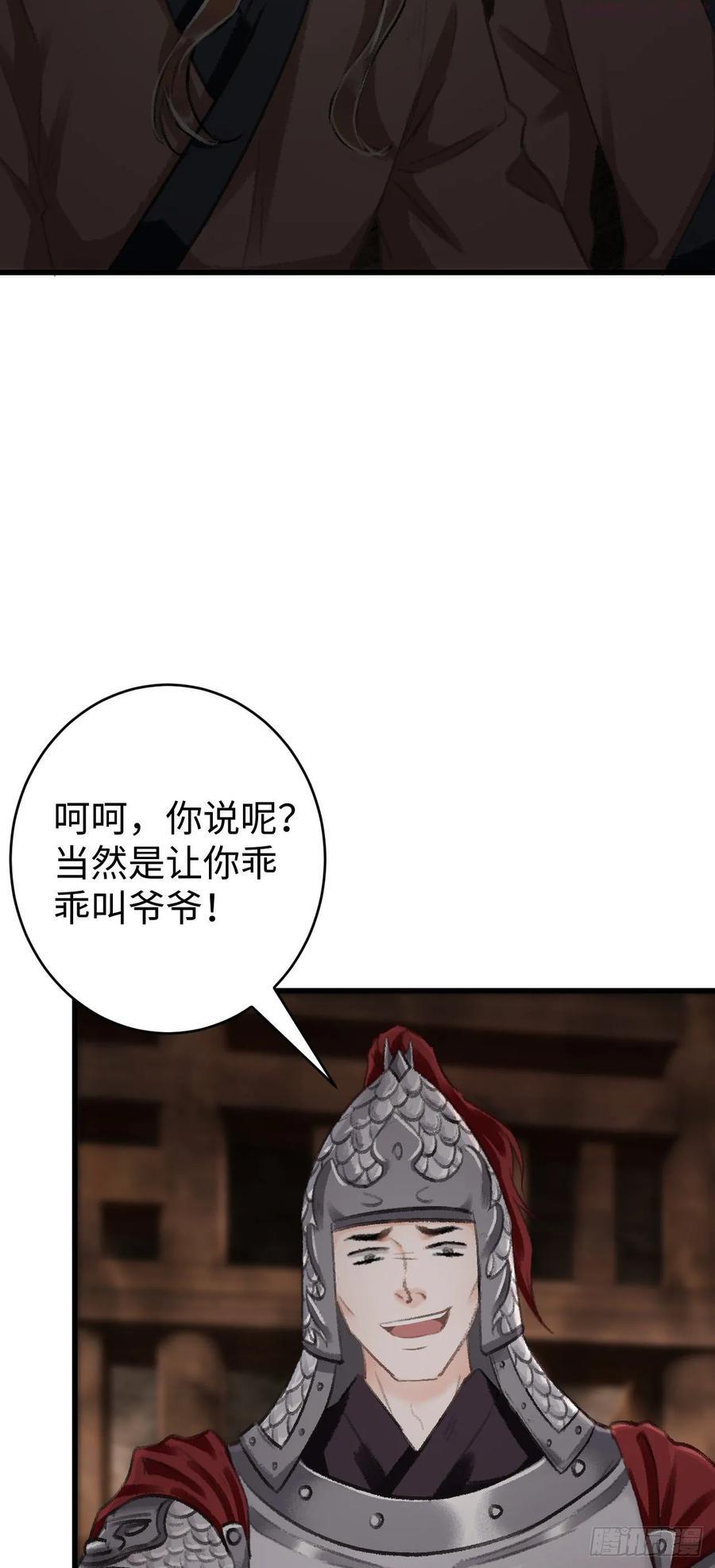 循循教诲漫画,18要一起睡吗3图