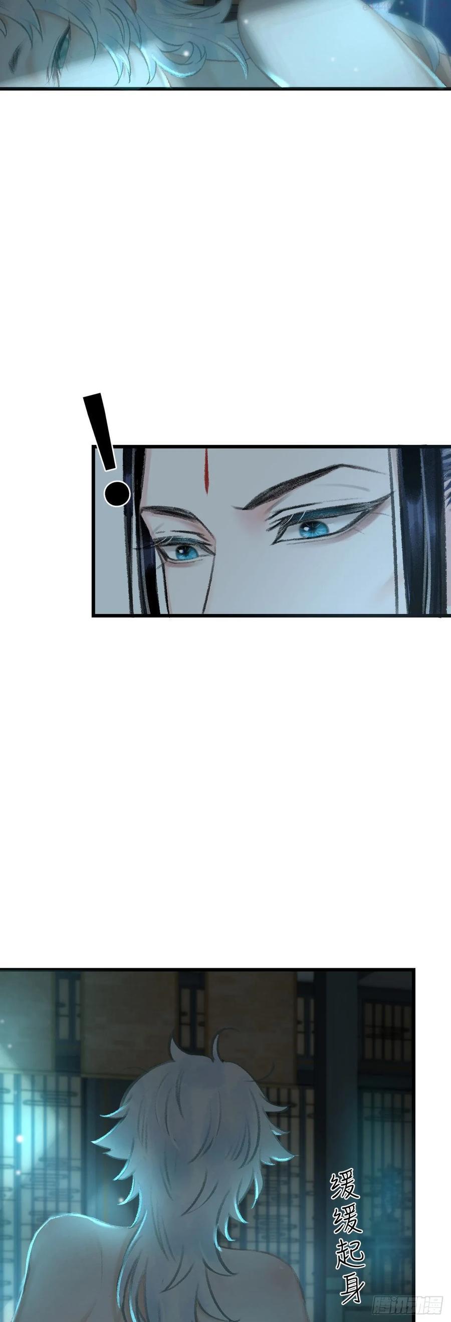 循循教诲漫画,19你离我太近了5图