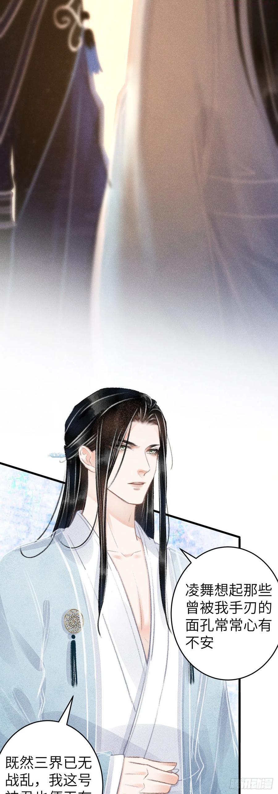 循循教诲漫画,102真的离开吗4图
