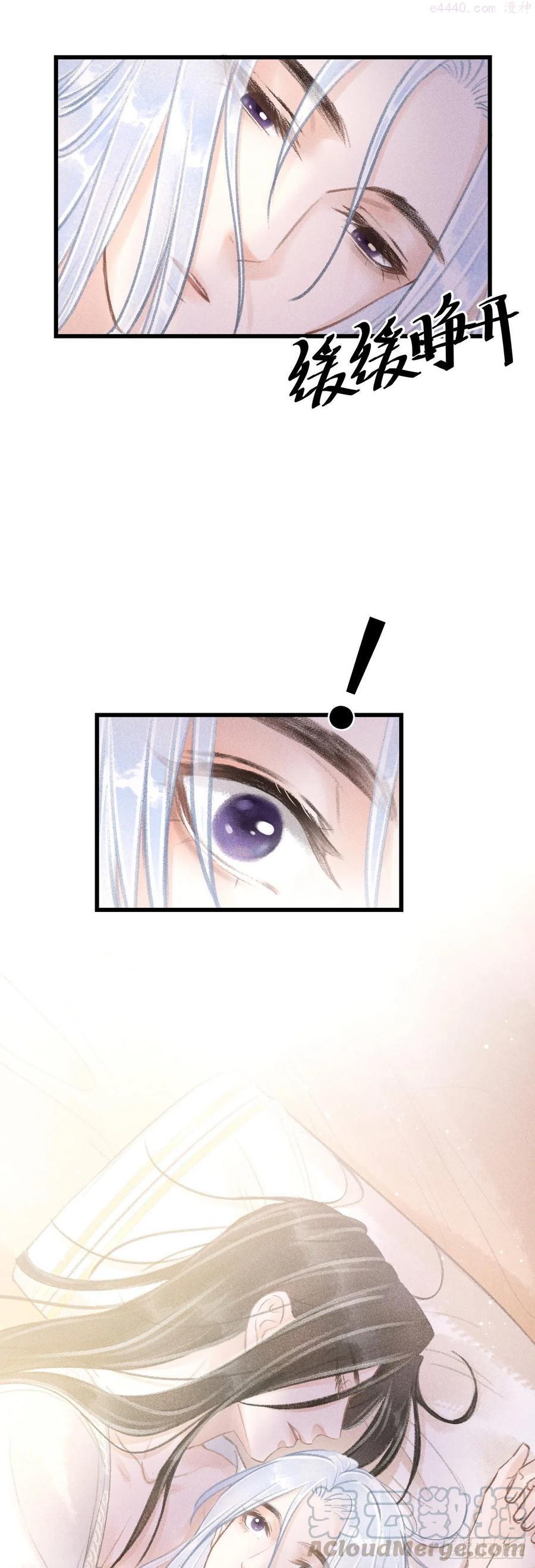 循循教诲漫画,56又狗又温柔5图
