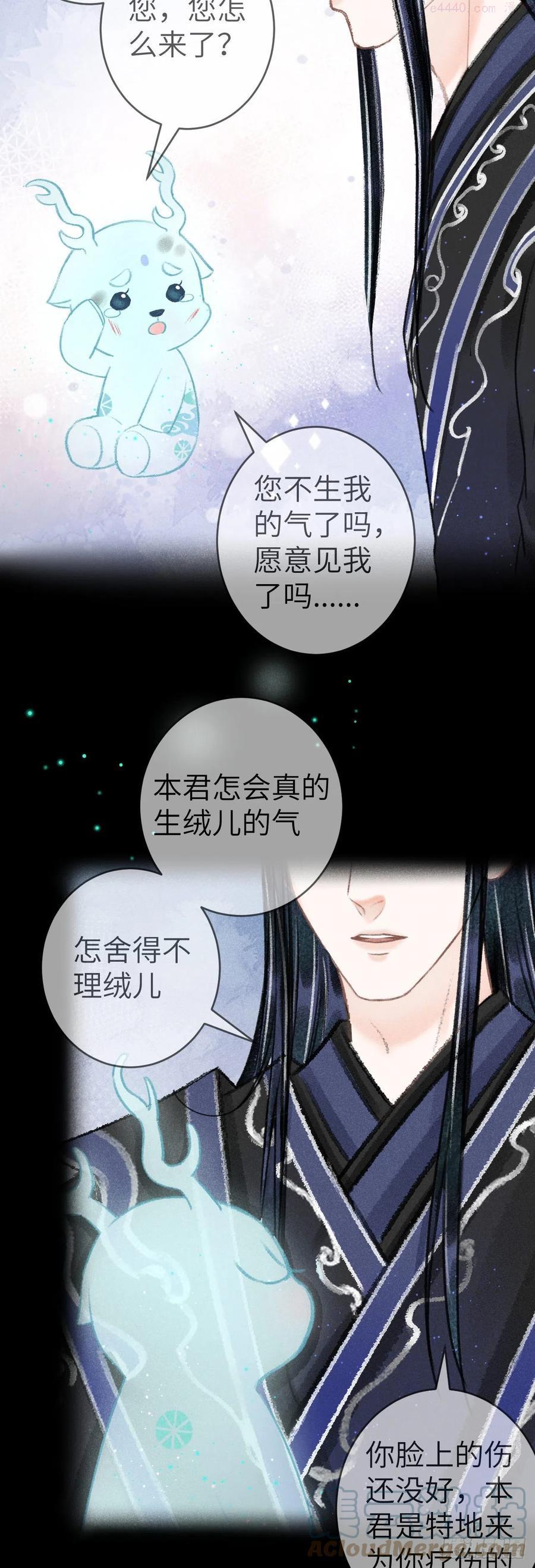循循善导的意思漫画,127纪循你没有心5图
