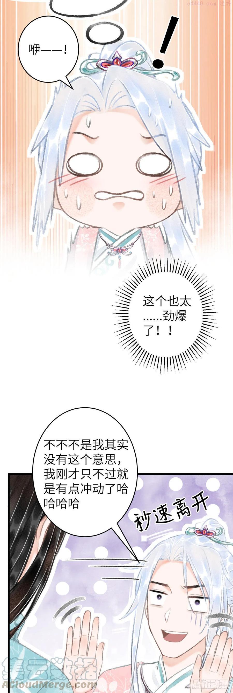 循循善导的意思漫画,61沉迷深吻5图