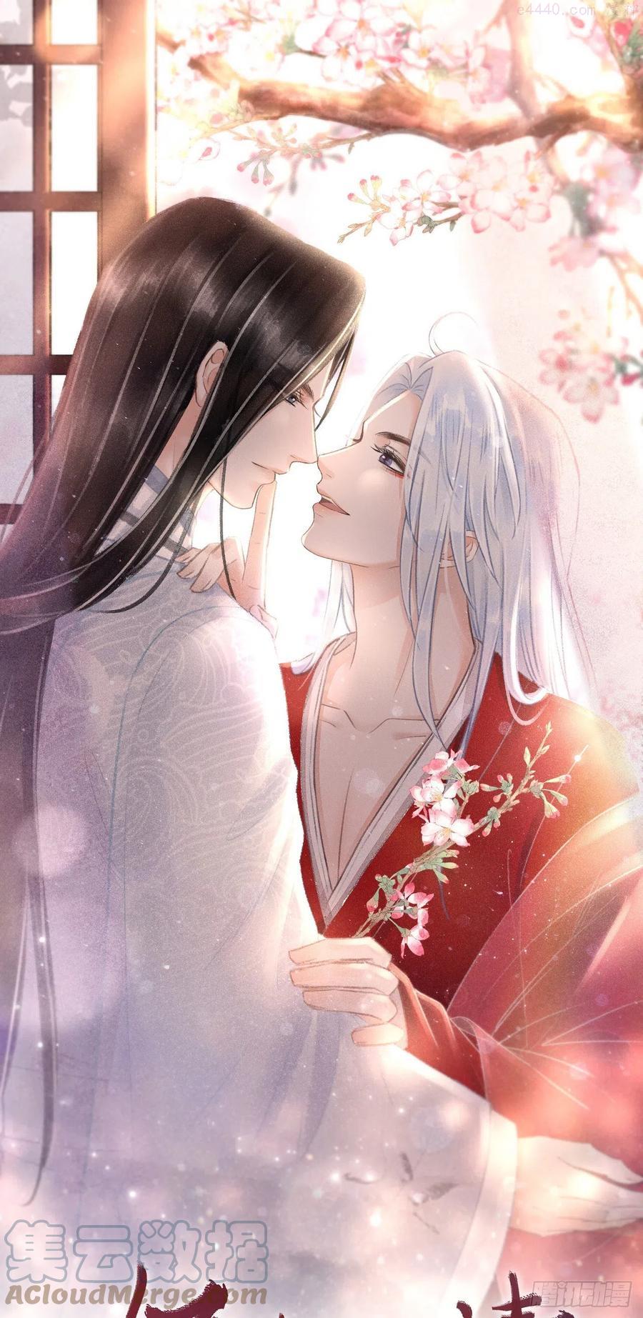 循循念靖漫画,114被欺骗的心情1图