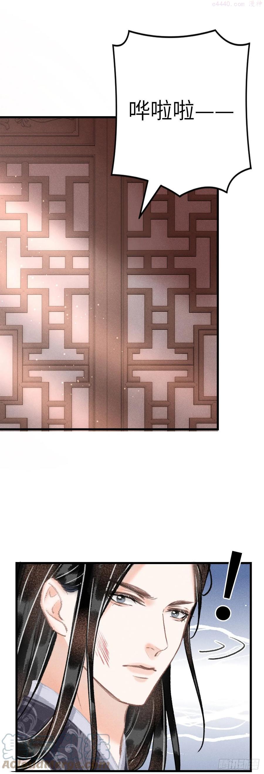 循循善导的意思漫画,128 狗靖善诱3图