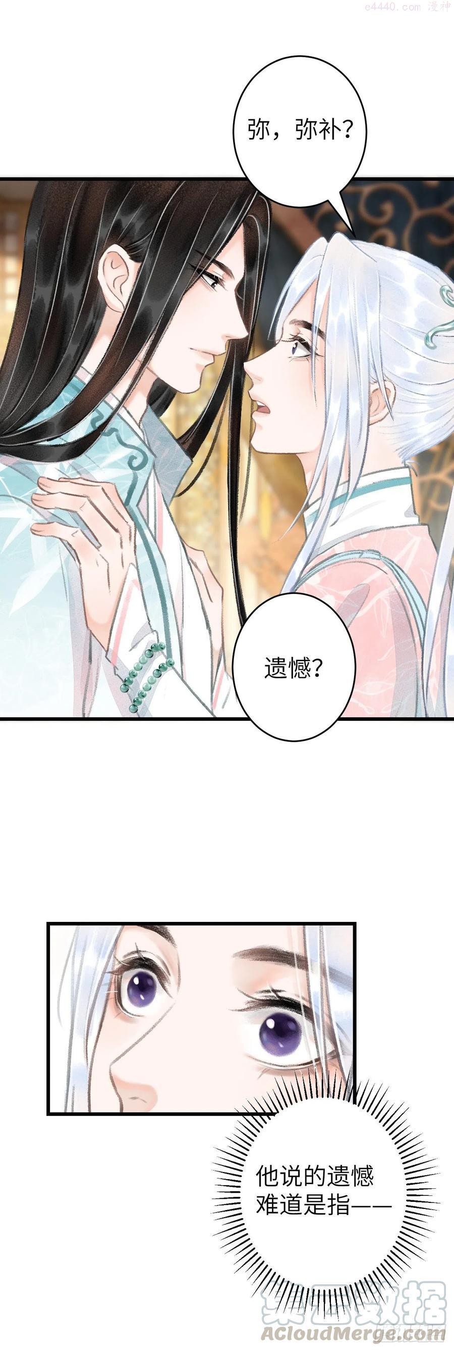 循循善导的意思漫画,61沉迷深吻3图