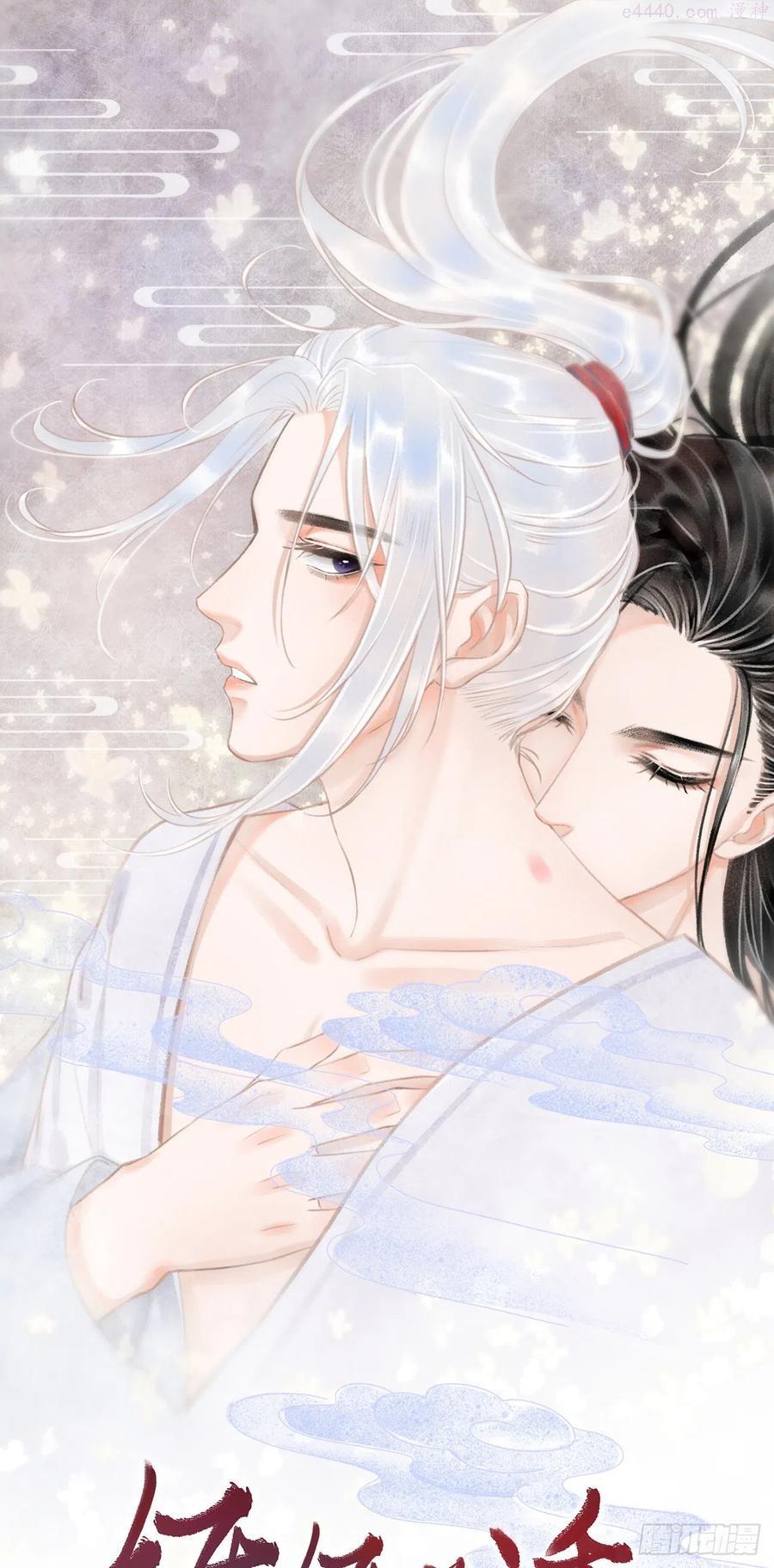循循教诲漫画,38师徒较量1图