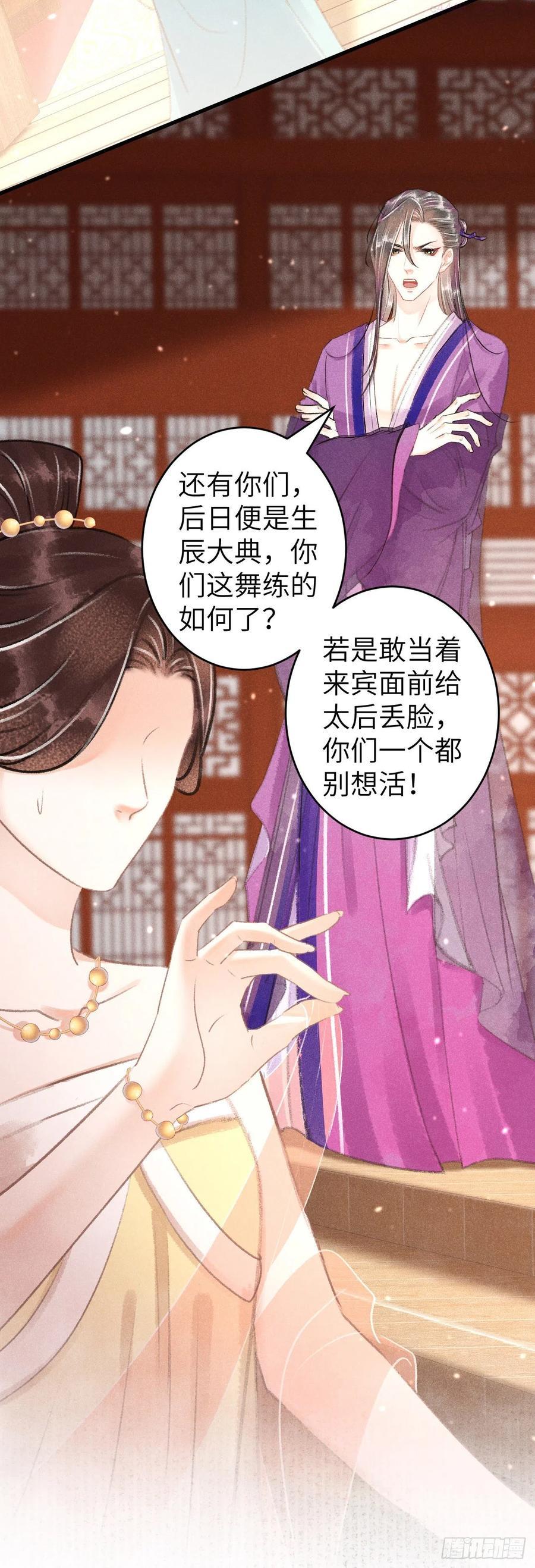 循循教诲漫画,122有有奸情4图