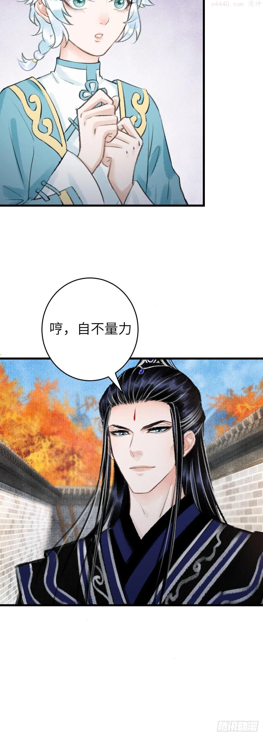 循循善导的意思漫画,35醉酒之后205图